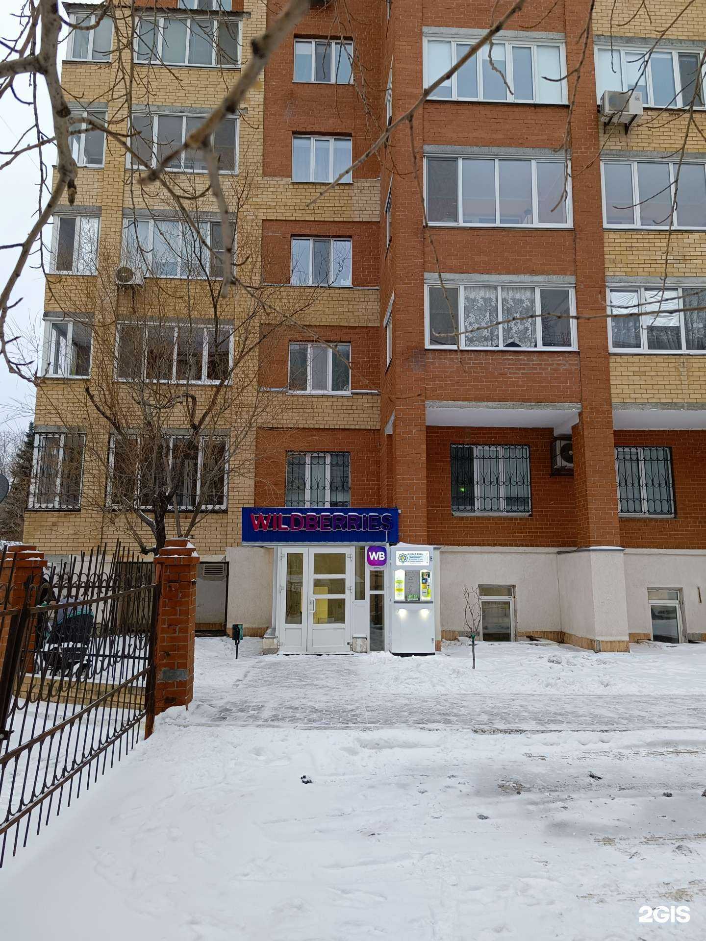 Отзывы на компанию Живая вода в Тюмени c фото