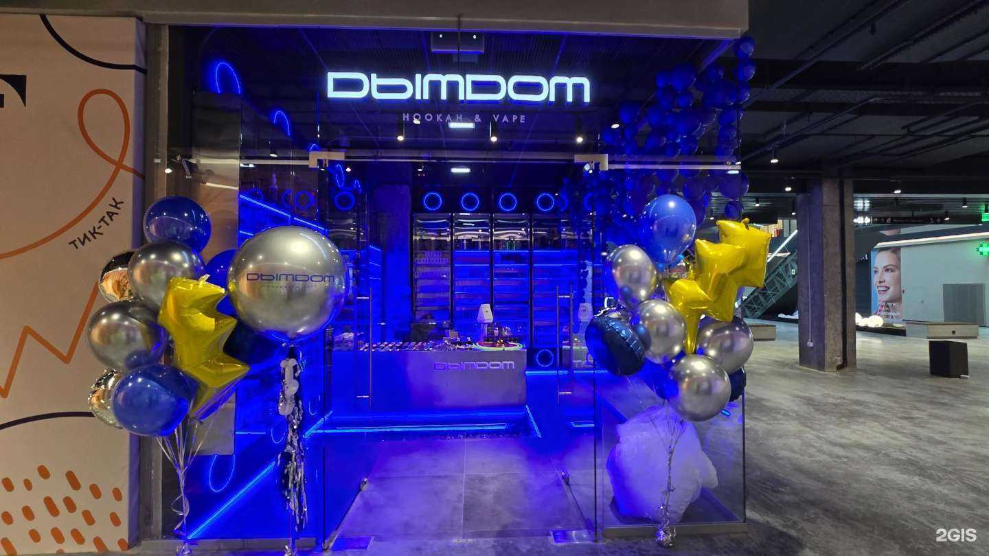 Отзывы на компанию Дым дом в г. Казань c фото