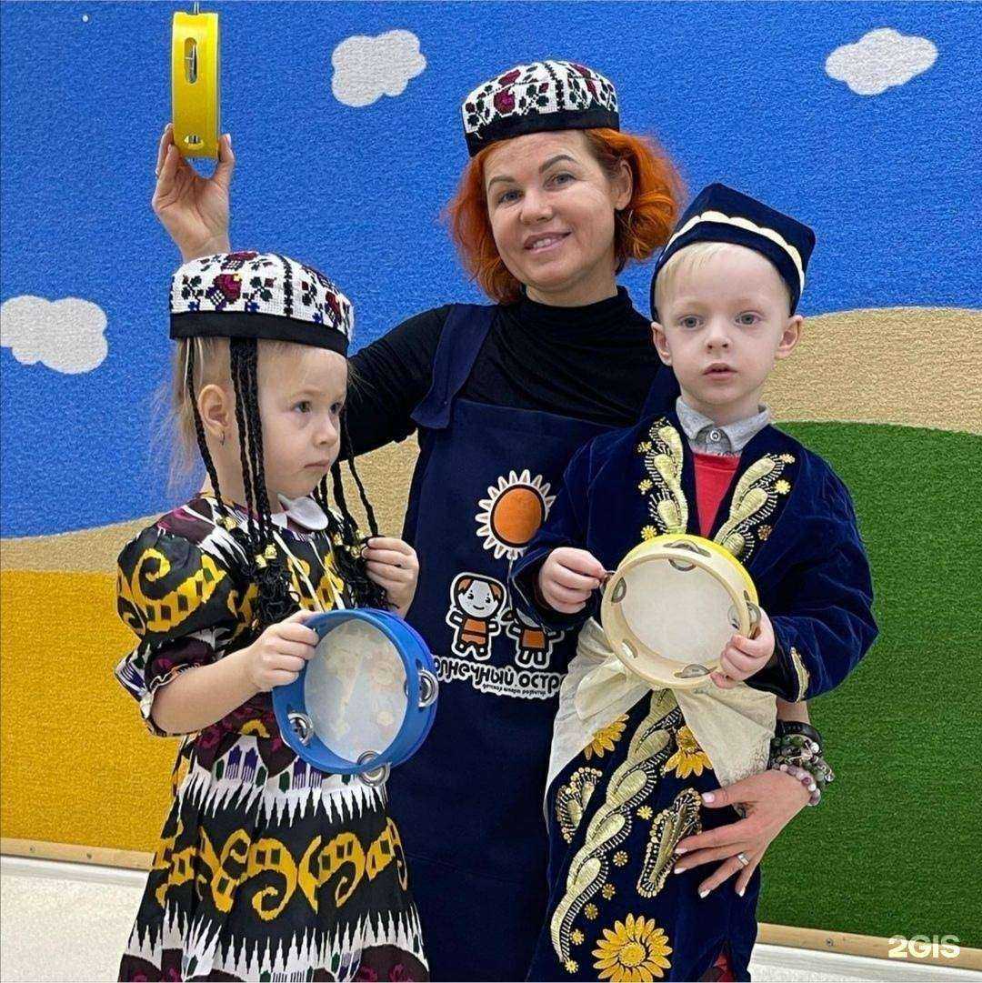 Отзывы на компанию Солнечный остров в г. Владивосток c фото