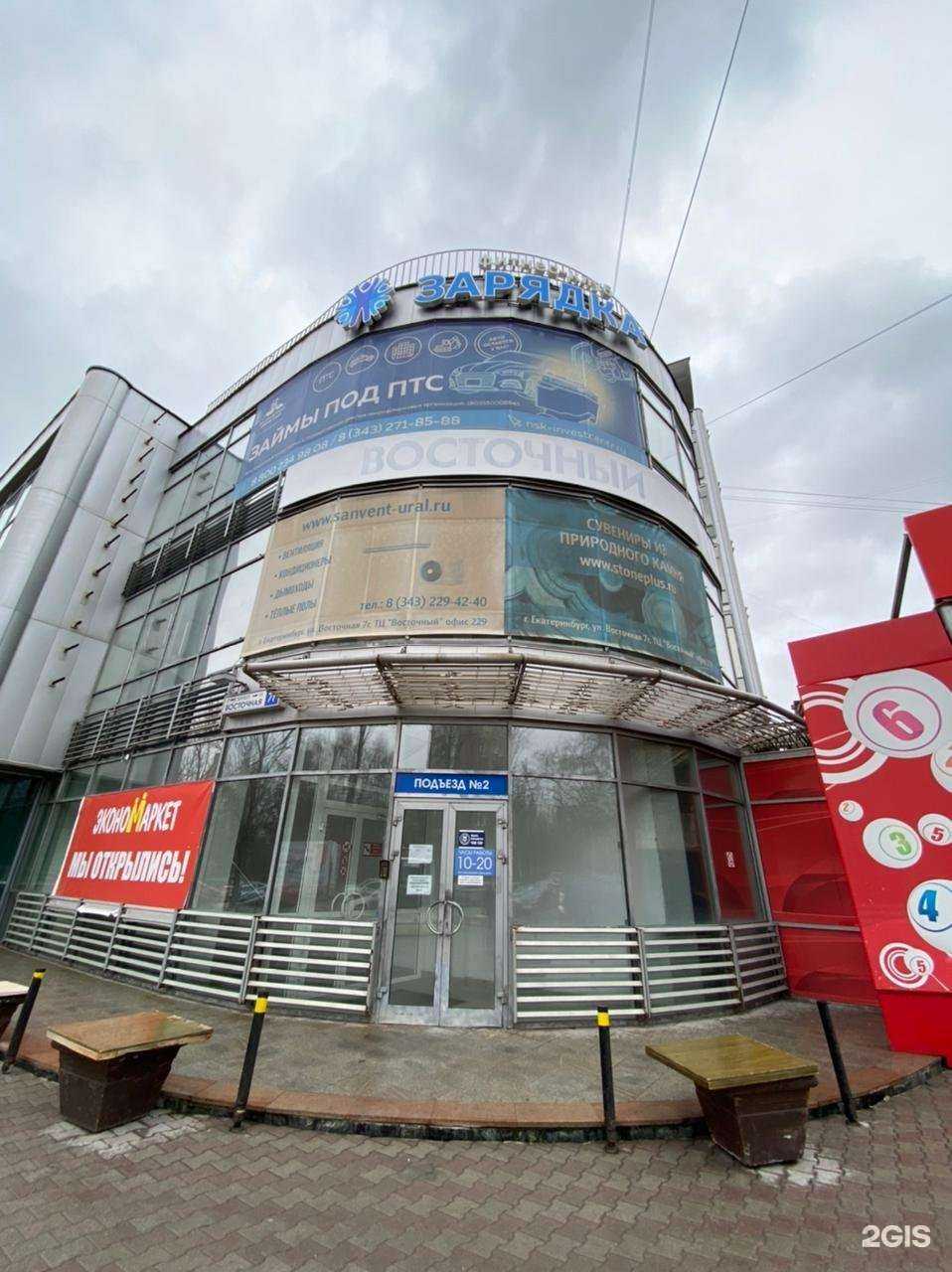 Отзывы на компанию Astudio в Екатеринбурге c фото