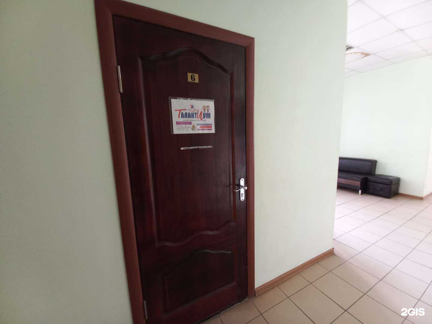 Отзывы на компанию Талант и ум в г. Белореченск c фото