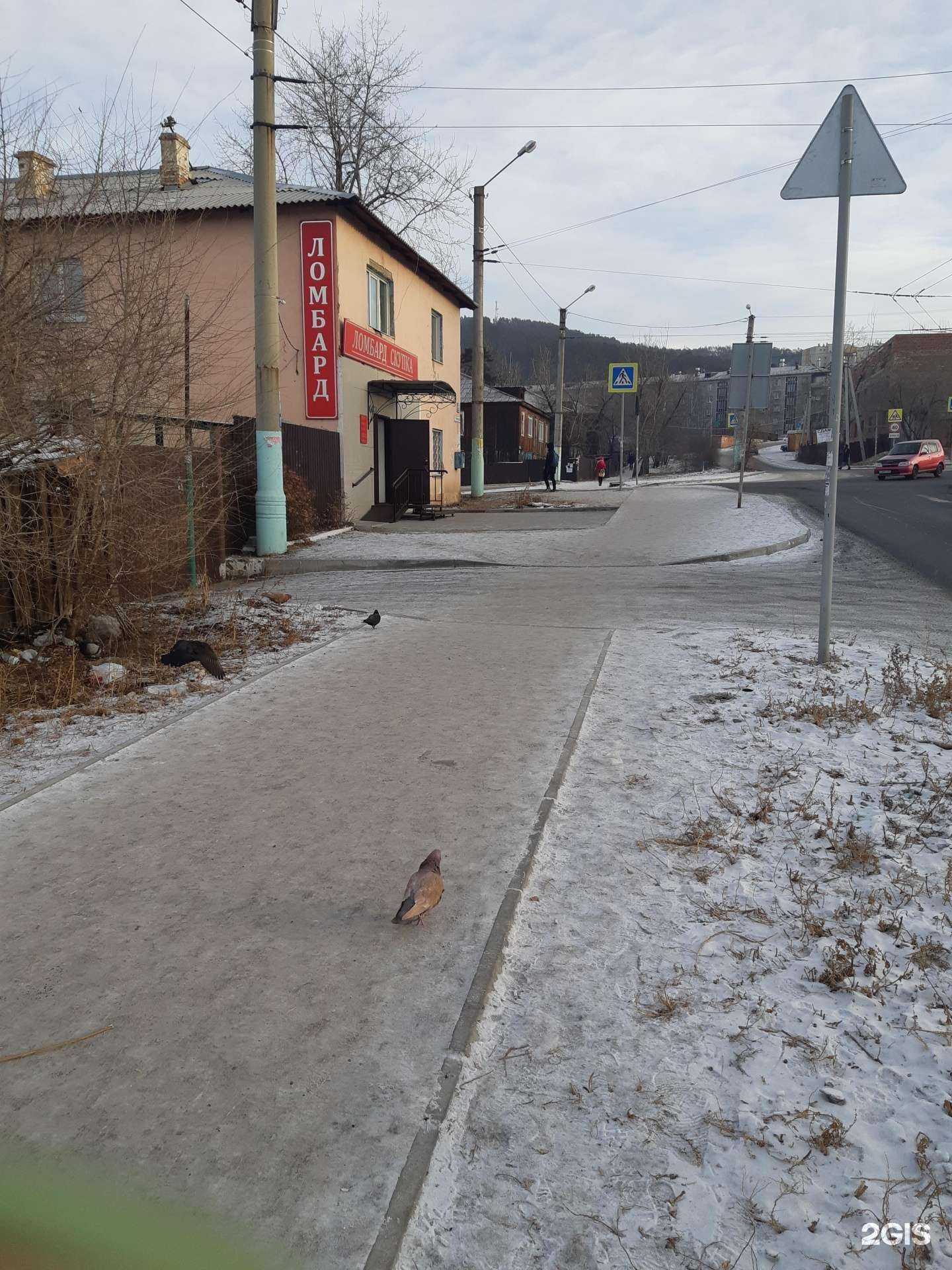 Отзывы на компанию Уездный ломбард в Чите c фото - фотография 2 из 2