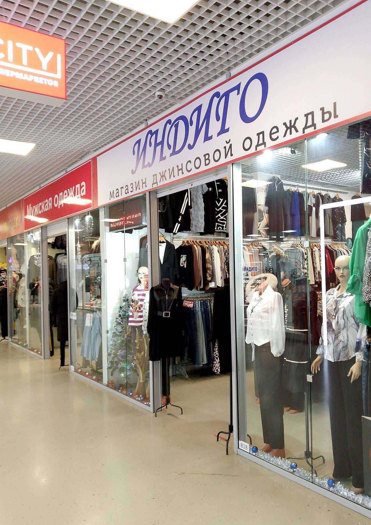 Отзывы на компанию Индиго в г. Воронеж c фото