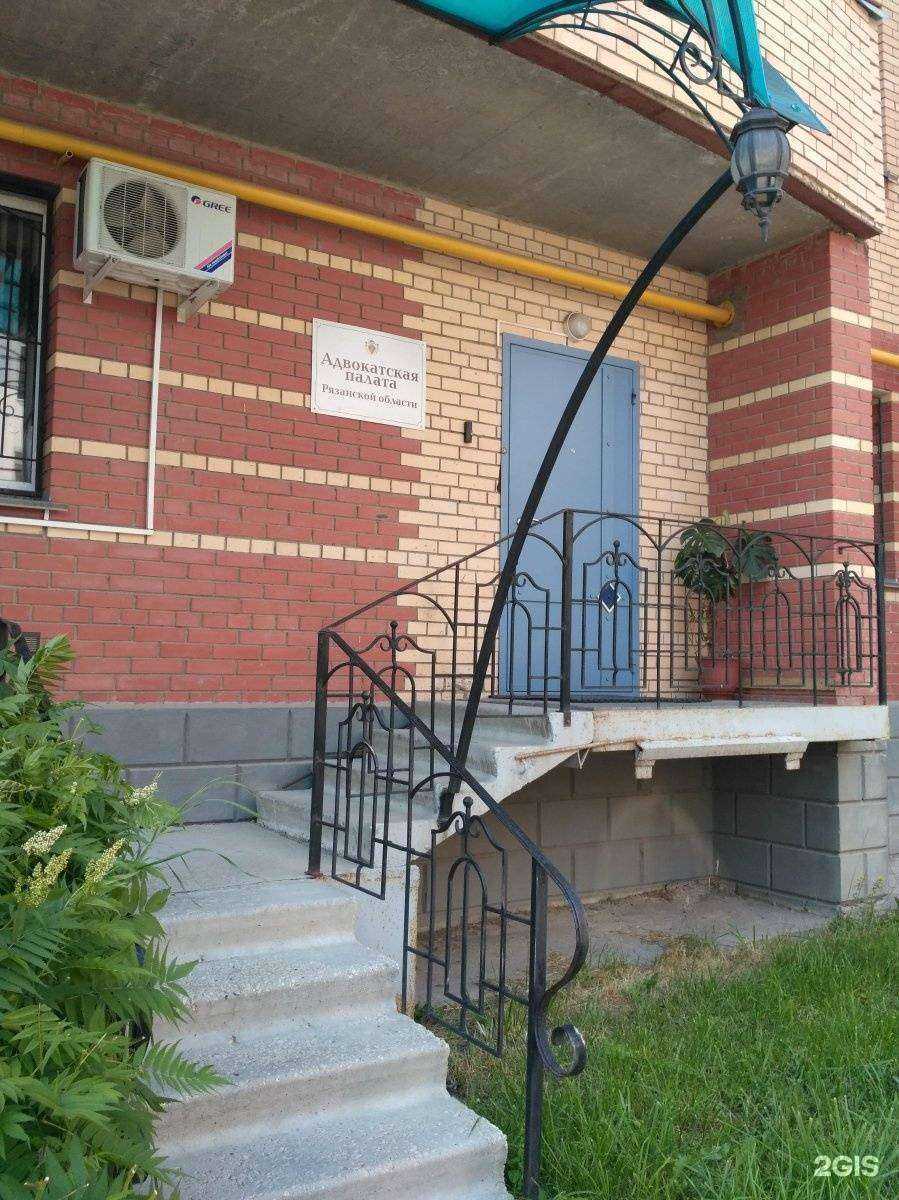 Отзывы на компанию Адвокатская палата Рязанской области в Рязани c фото