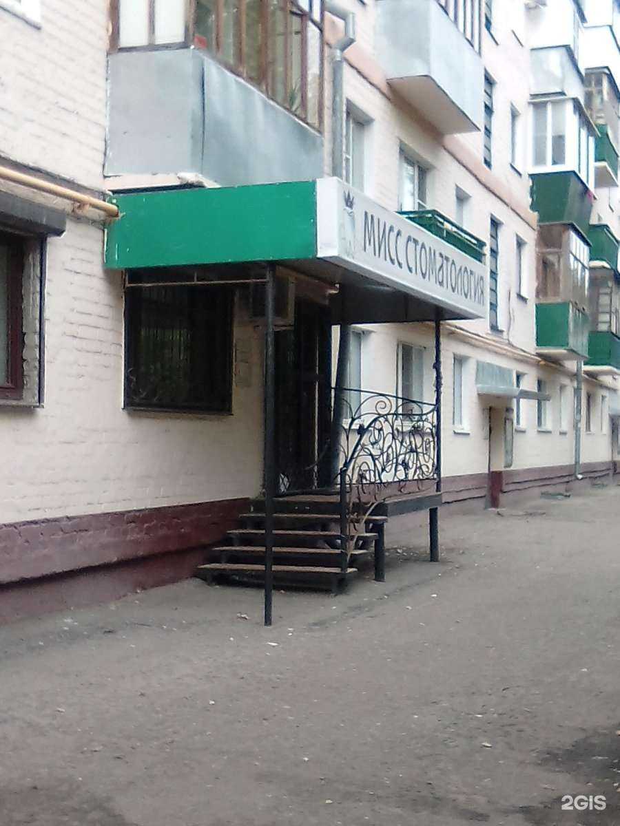 Отзывы на компанию Мисс Стоматология в г. Пенза c фото
