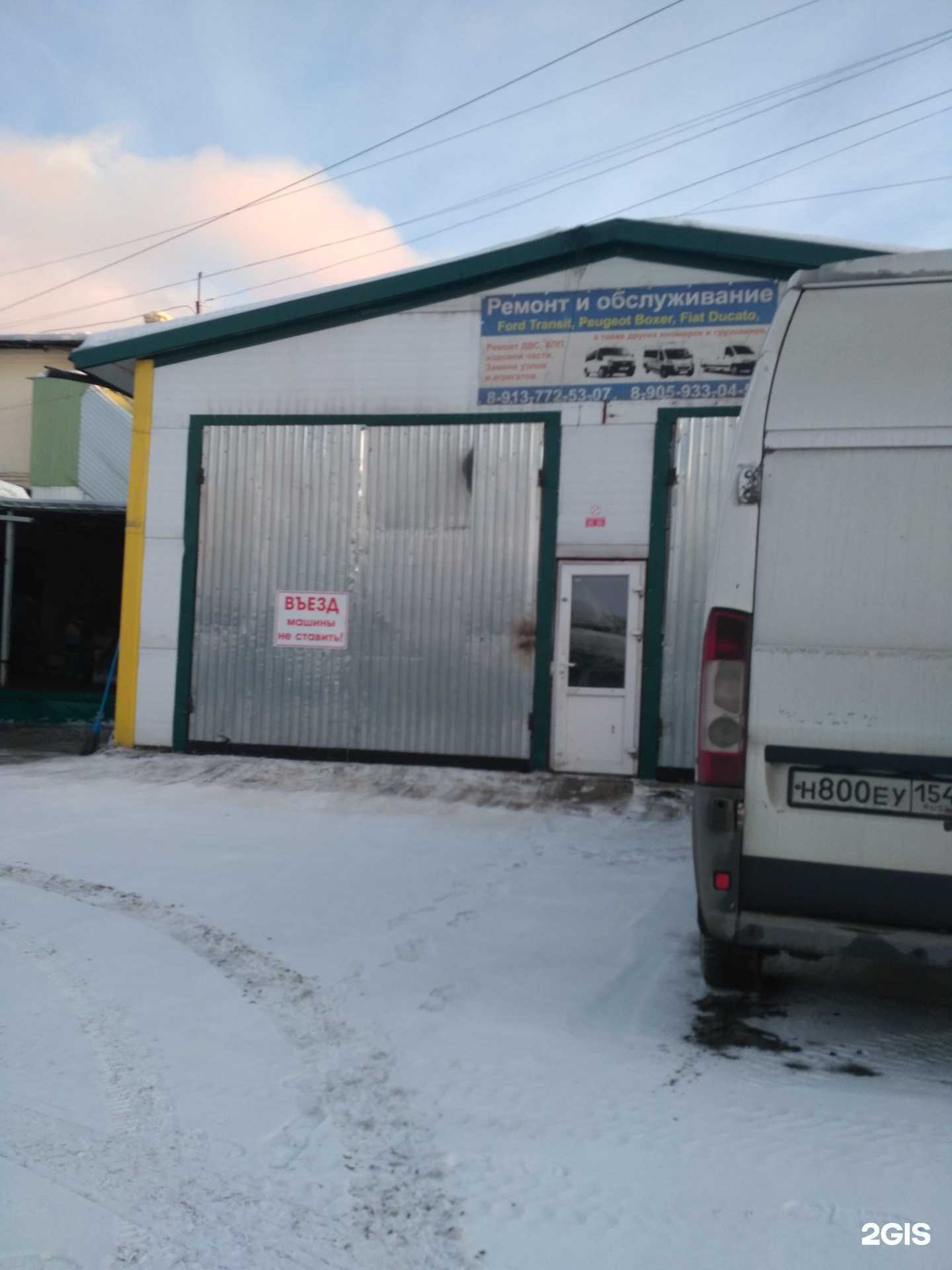 Отзывы на компанию ТрансКом-Новосибирск в г. Новосибирск c фото