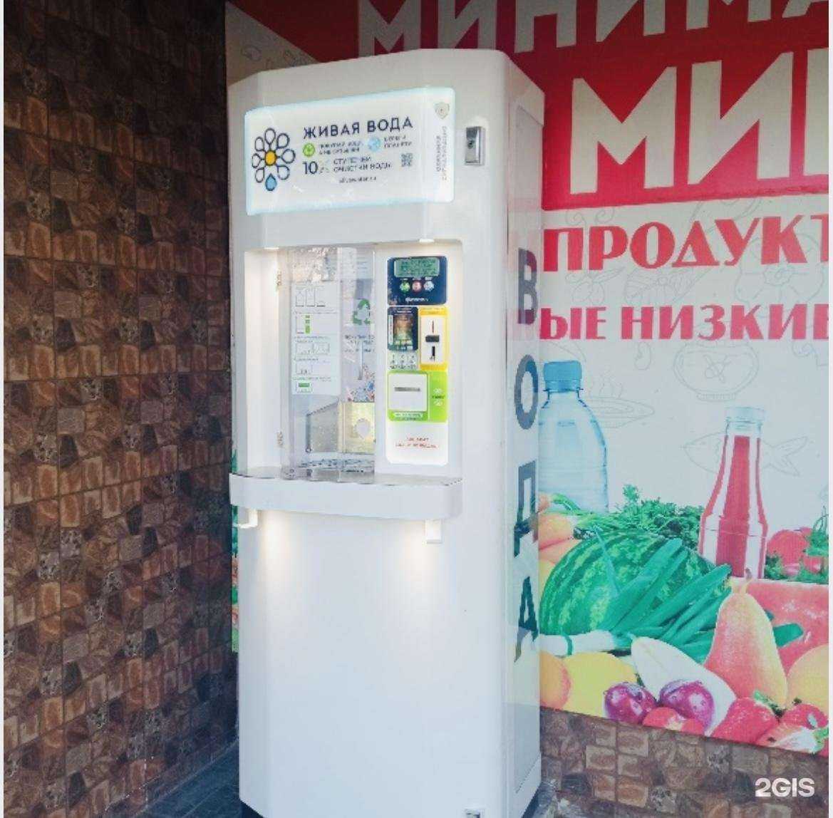 Отзывы на компанию Живая вода в Чите c фото