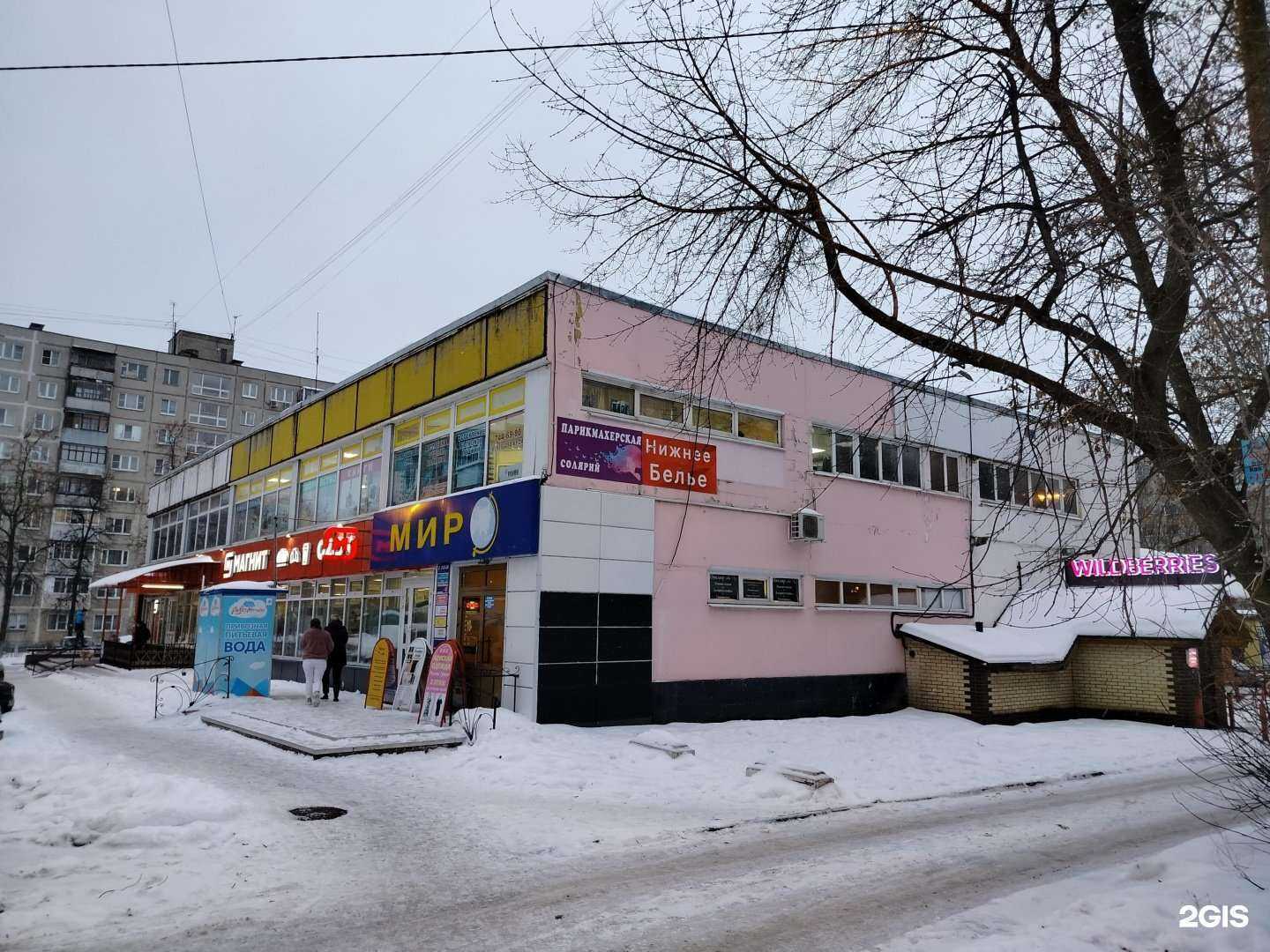 Отзывы на компанию Jewelerry company в Жуковском c фото - фотография 2 из 2