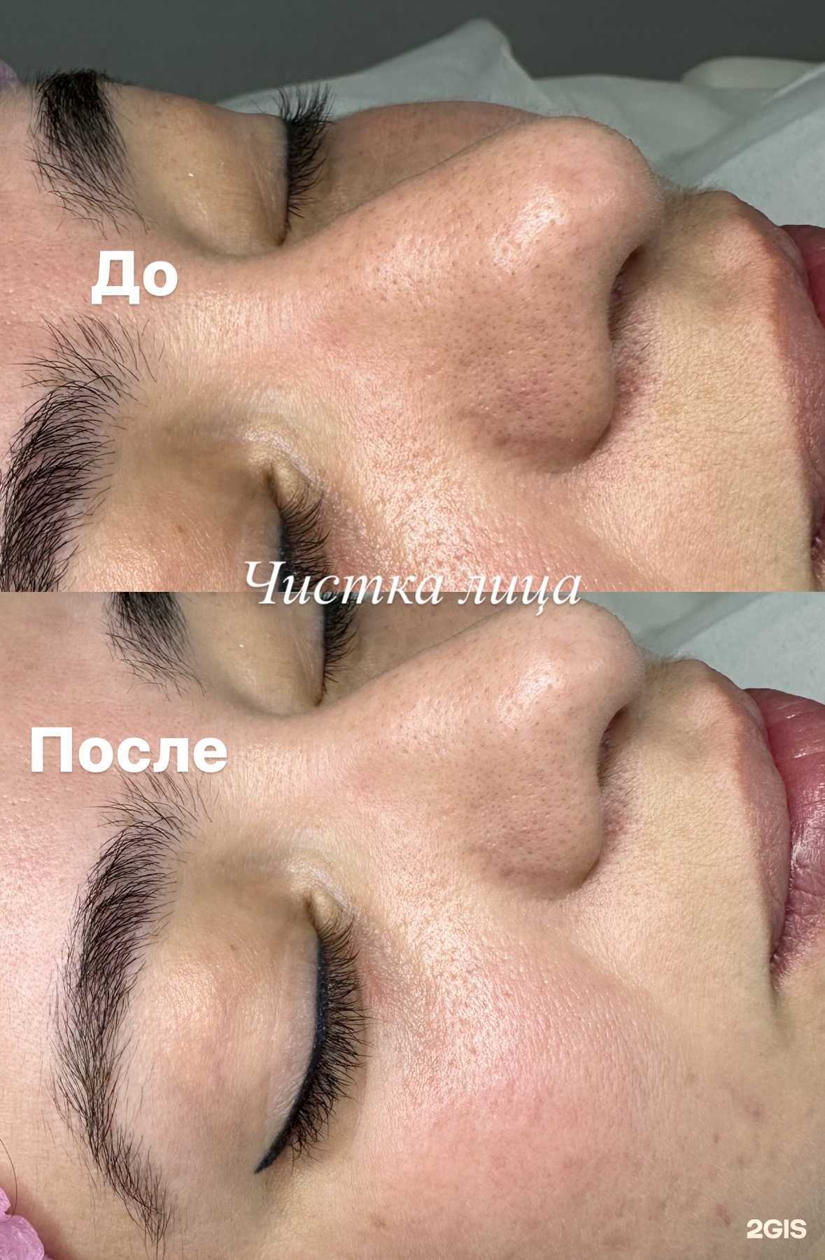 Отзывы на компанию Студия красоты в г. Нальчик c фото