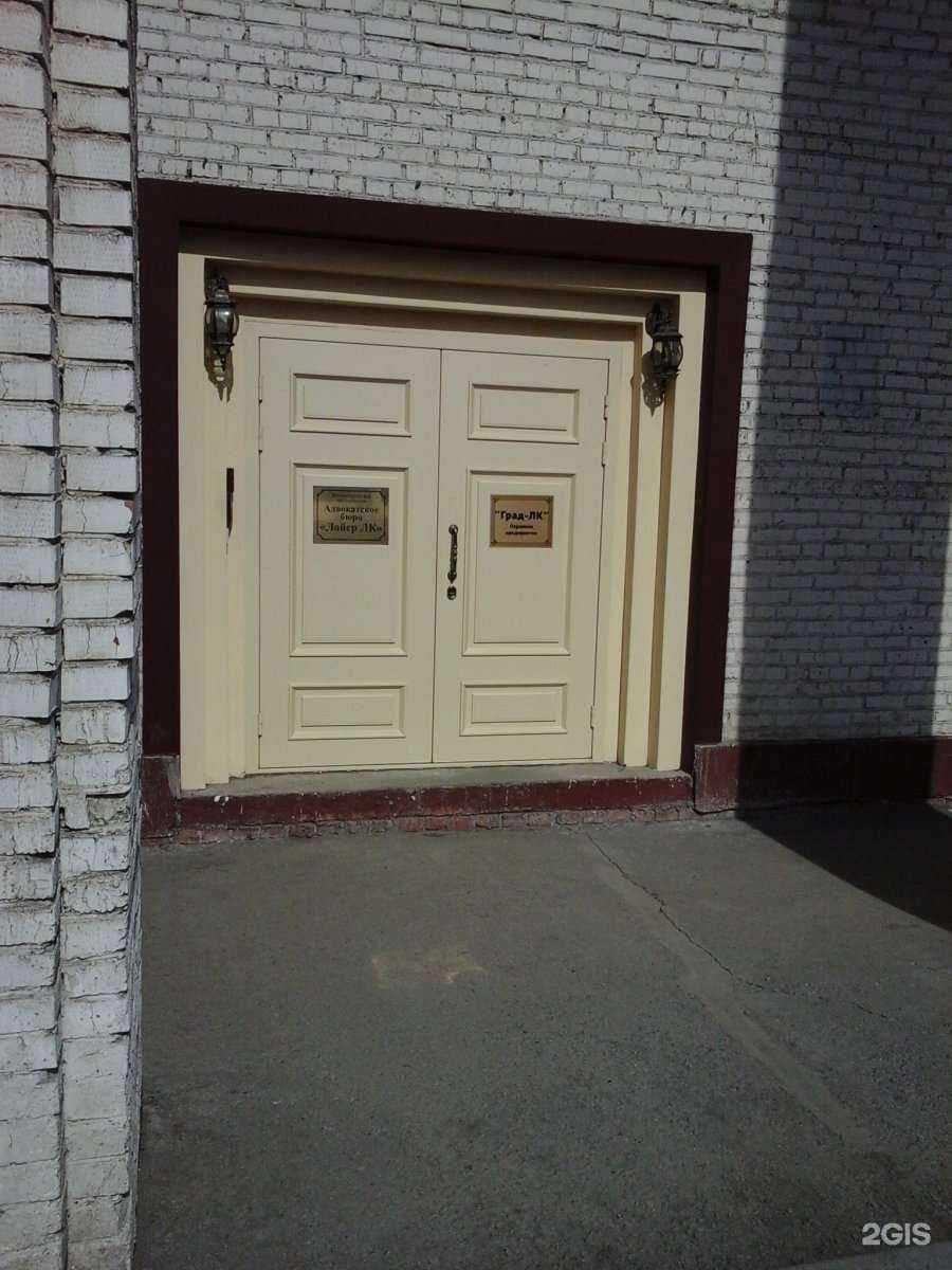 Отзывы на компанию Град-лк в Кемерове c фото