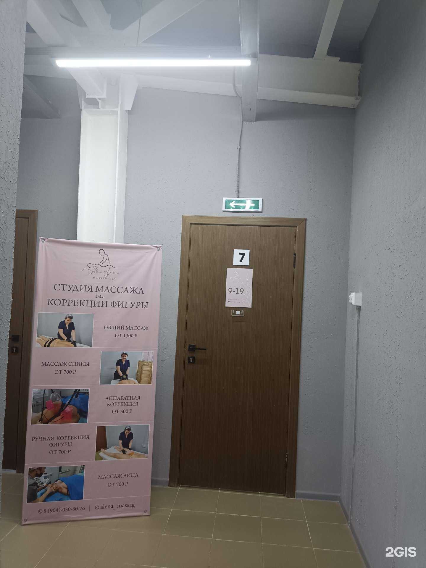 Отзывы на компанию Alena Spirina в Коврове c фото