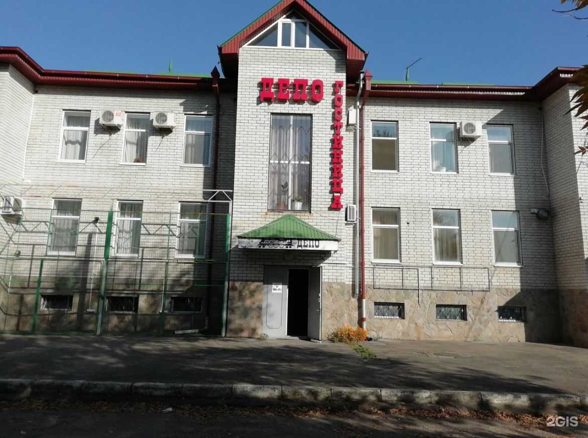 Отзывы на компанию Депо в Майкопе c фото