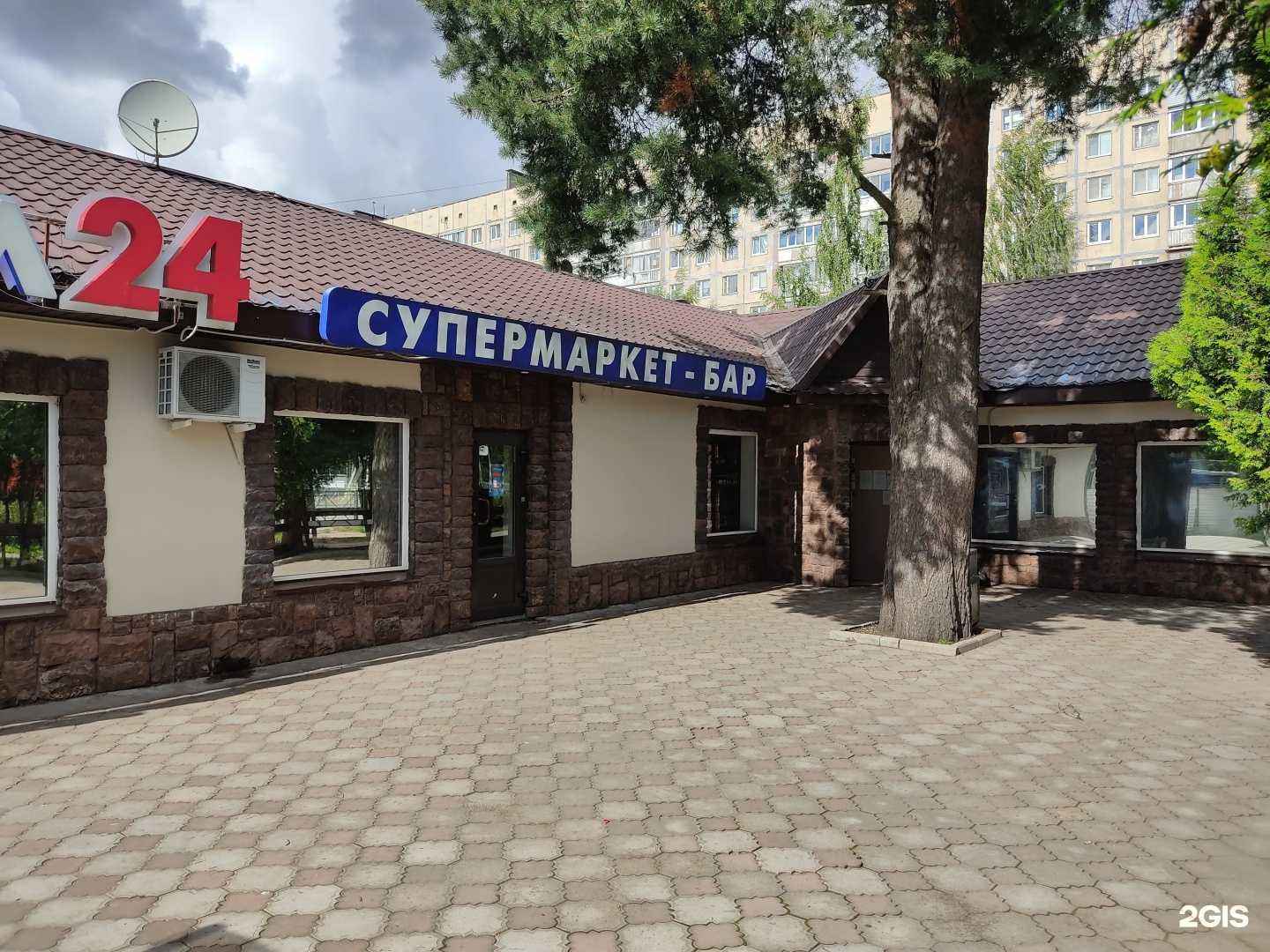 Отзывы на компанию РосАл в Сертолове c фото