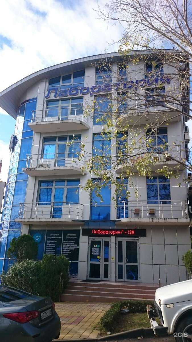 Отзывы на компанию G8 СочиLab в Сочи c фото - фотография 2 из 2