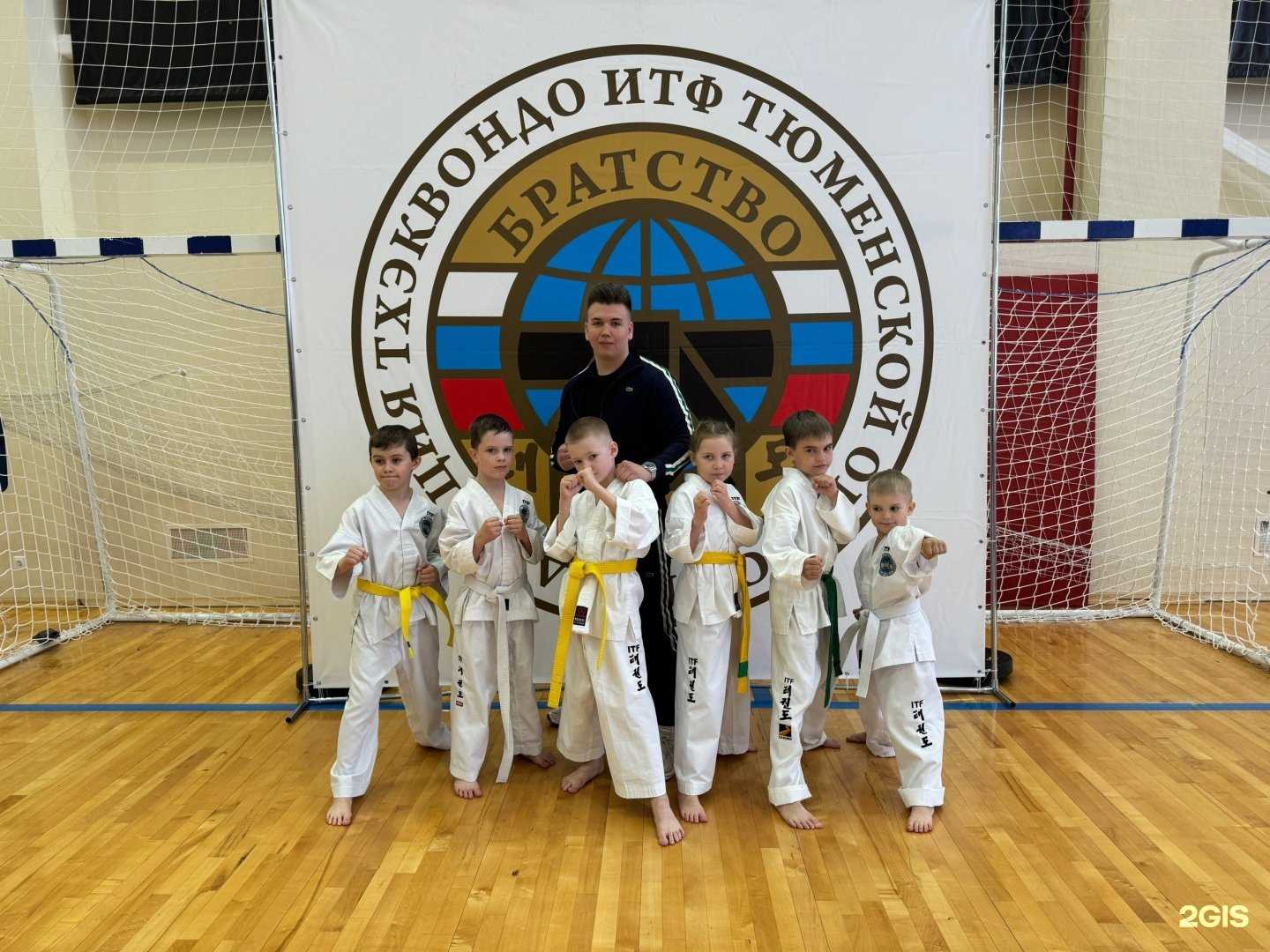Отзывы на компанию Федерация тхэквондо (ИТФ) Тюменской области в Тюмени c фото