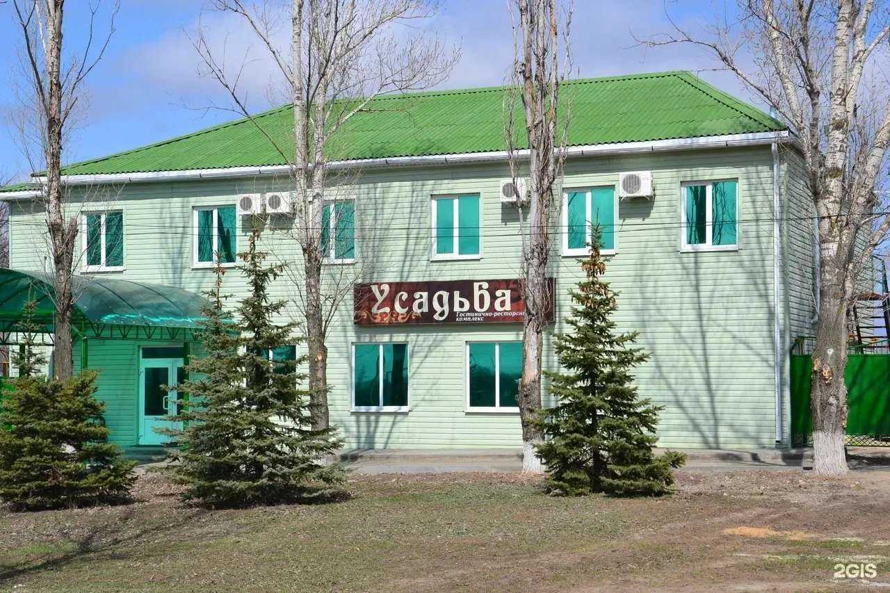 Отзывы на компанию Усадьба в г. Миллерово c фото