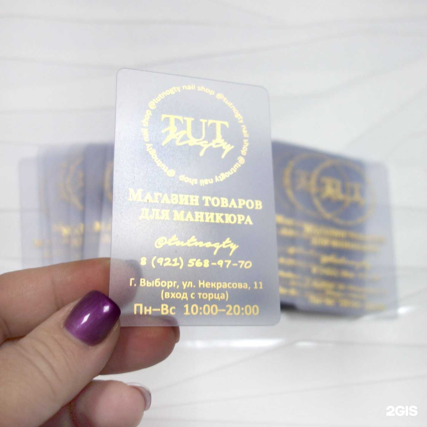 Отзывы на компанию Идеаль в г. Ростов-на-Дону c фото