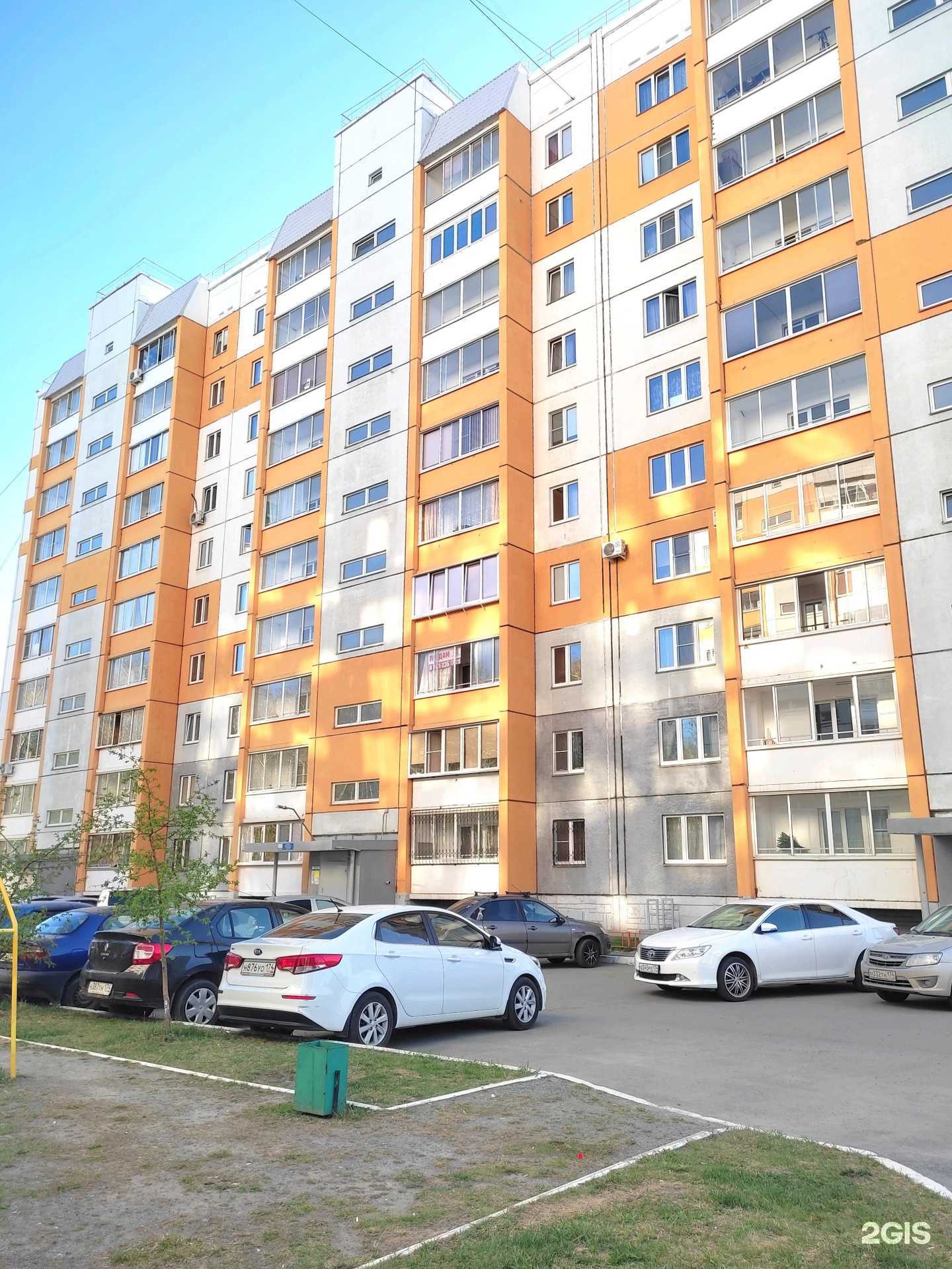 Отзывы на компанию ABC в Челябинске c фото - фотография 2 из 2