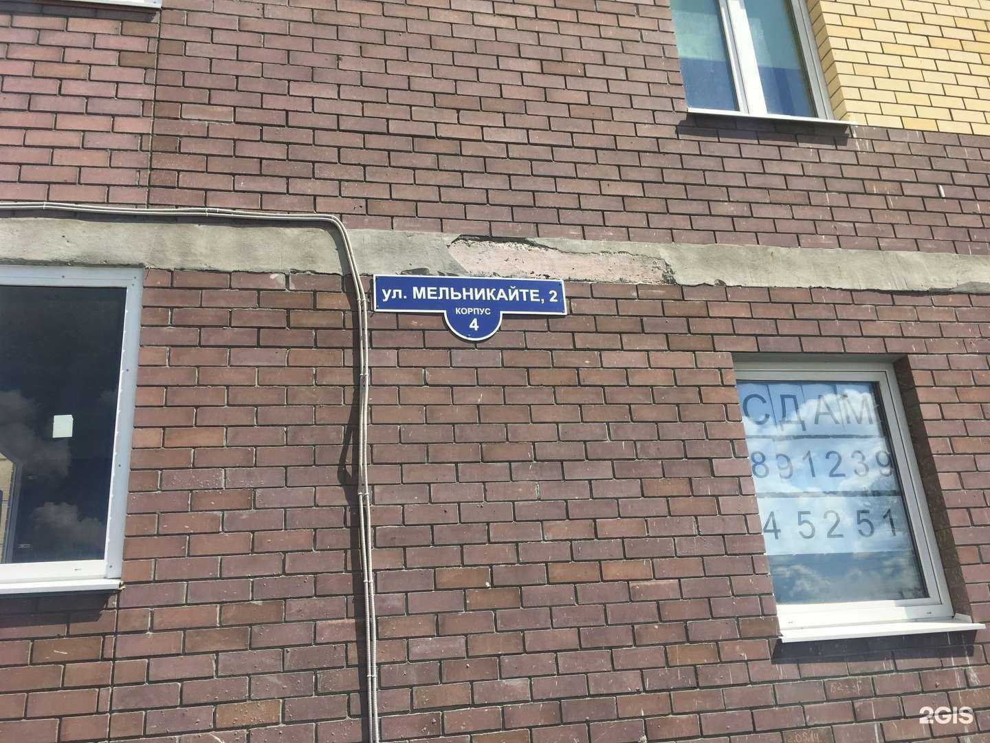 Отзывы на компанию Кибер Сервис в Тюмени c фото - фотография 2 из 2