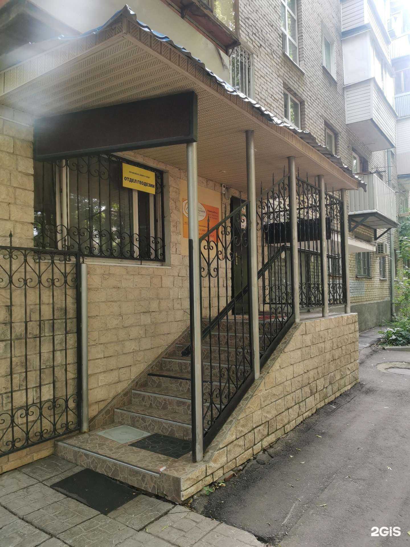 Отзывы на компанию Пушкинское центральное агентство недвижимости в Пушкине c фото