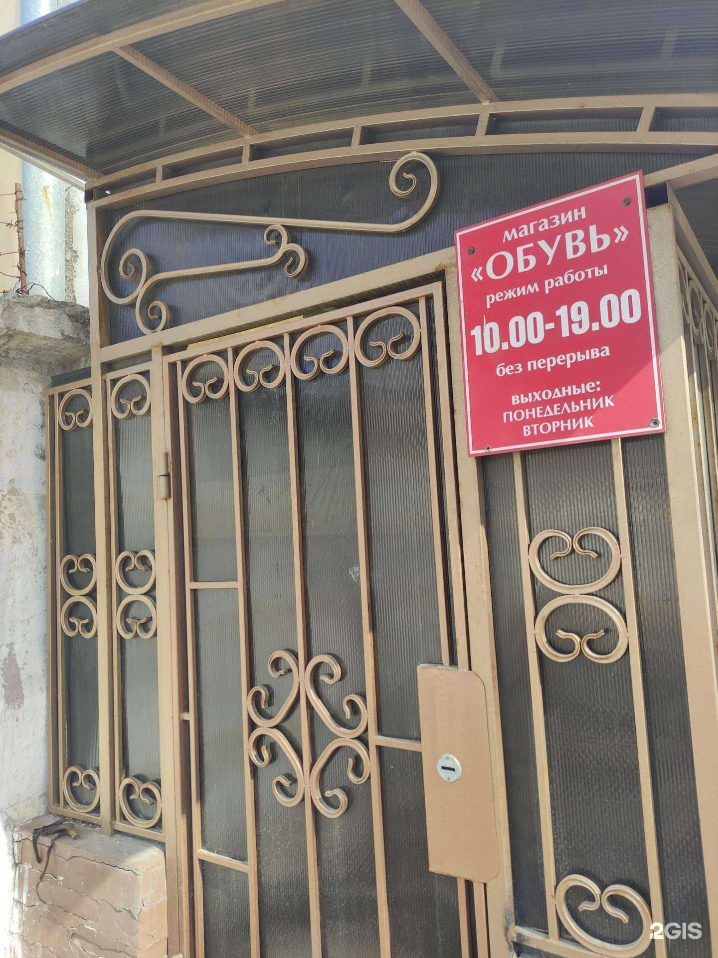 Отзывы на компанию Серпуховский кожзавод в г. Серпухов c фото