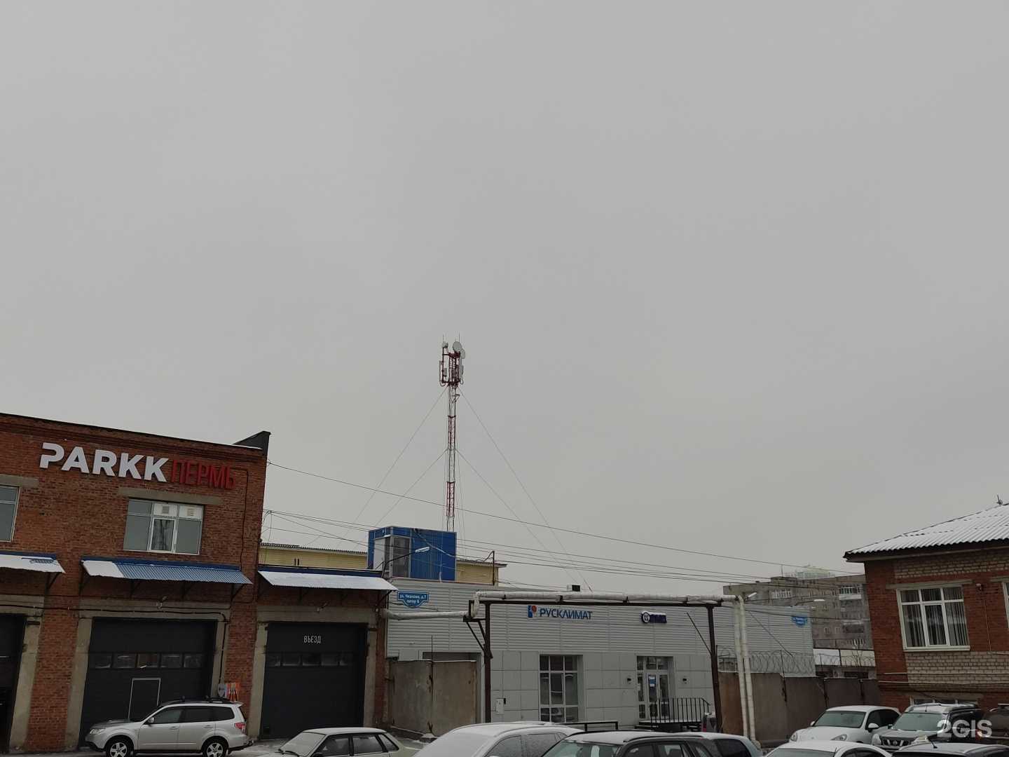 Отзывы на компанию Русклимат в Перми c фото - фотография 2 из 2