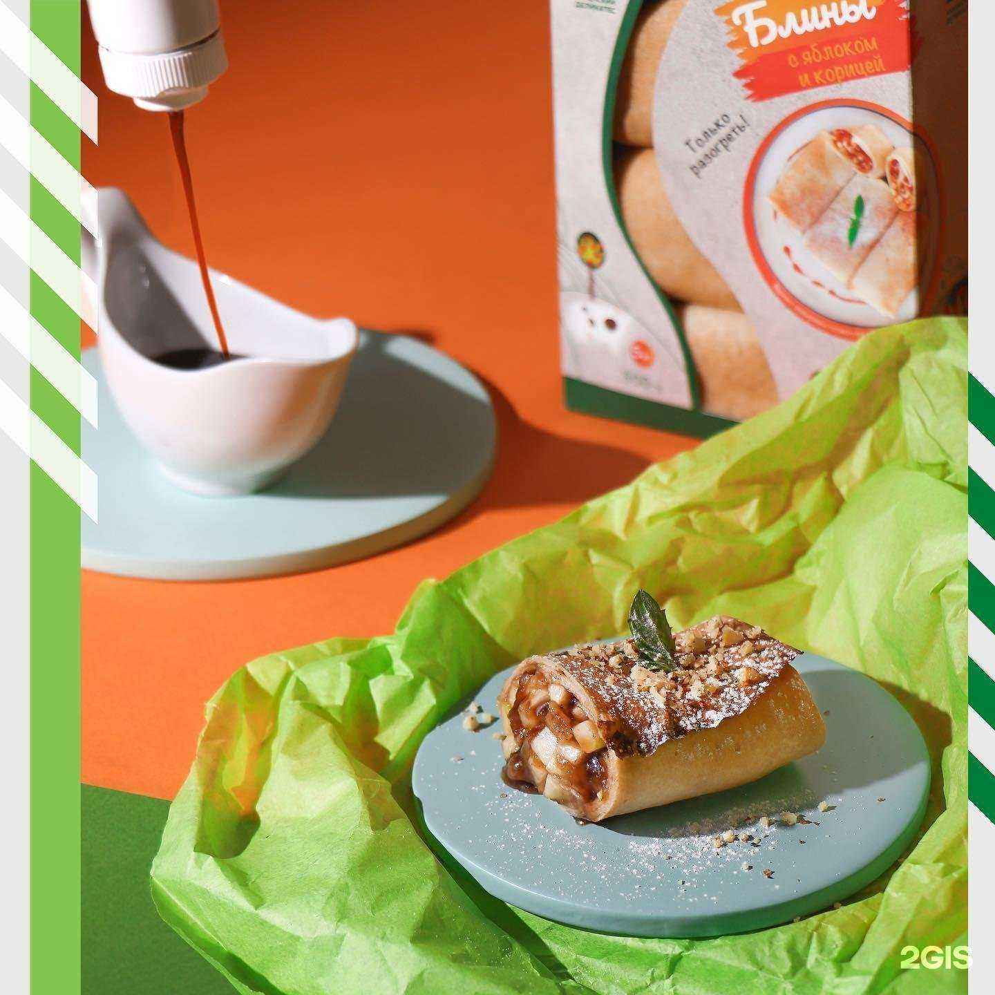 Отзывы на компанию Раменский деликатес в Белоозёрском c фото