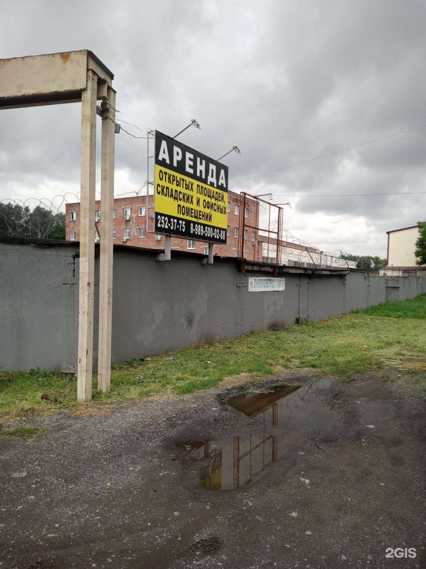 Отзывы на компанию Техно-Дон в Ростове-на-Дону c фото - фотография 2 из 2