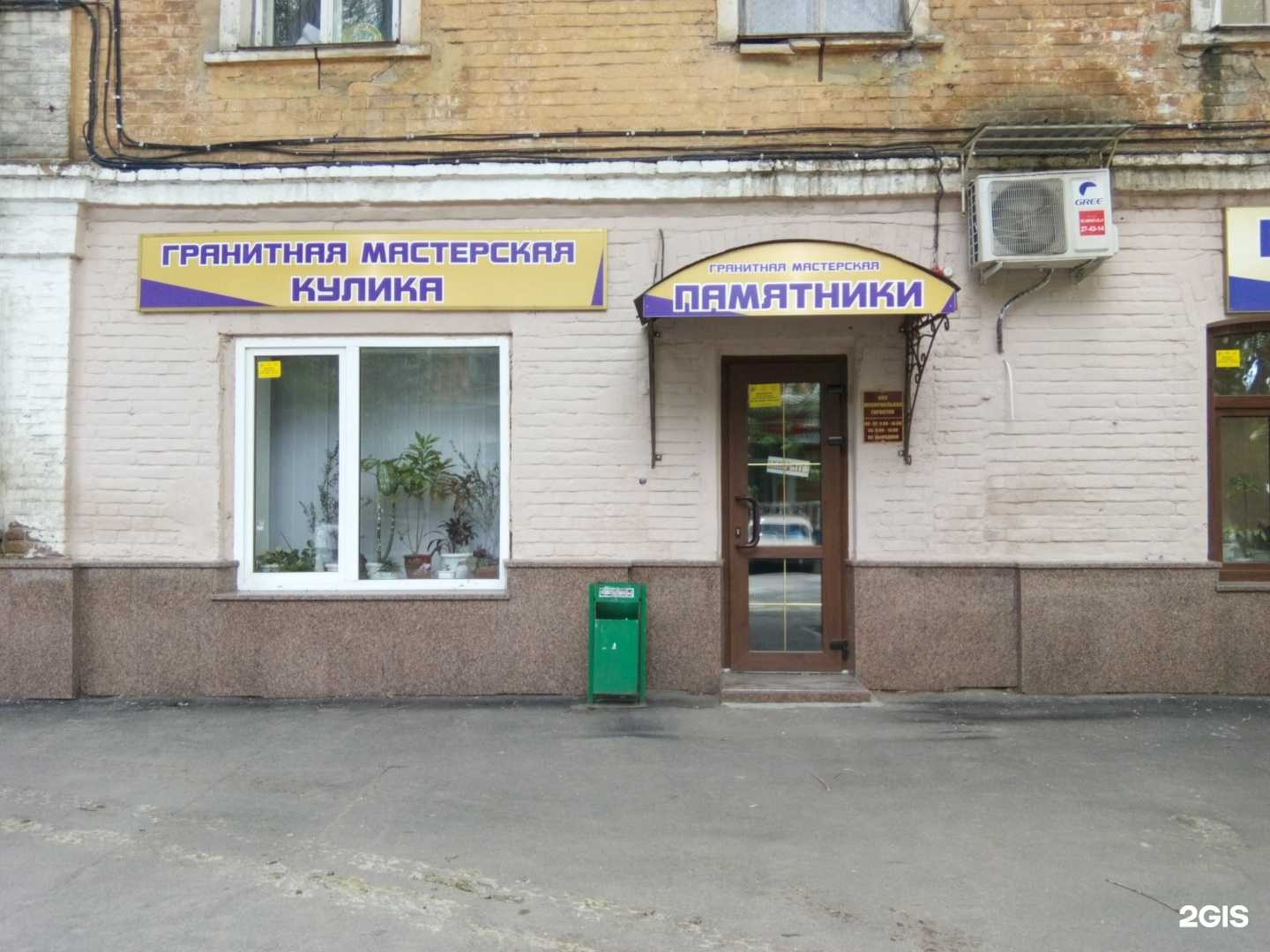 Отзывы на компанию Мемориальная гарантия в г. Саратов c фото