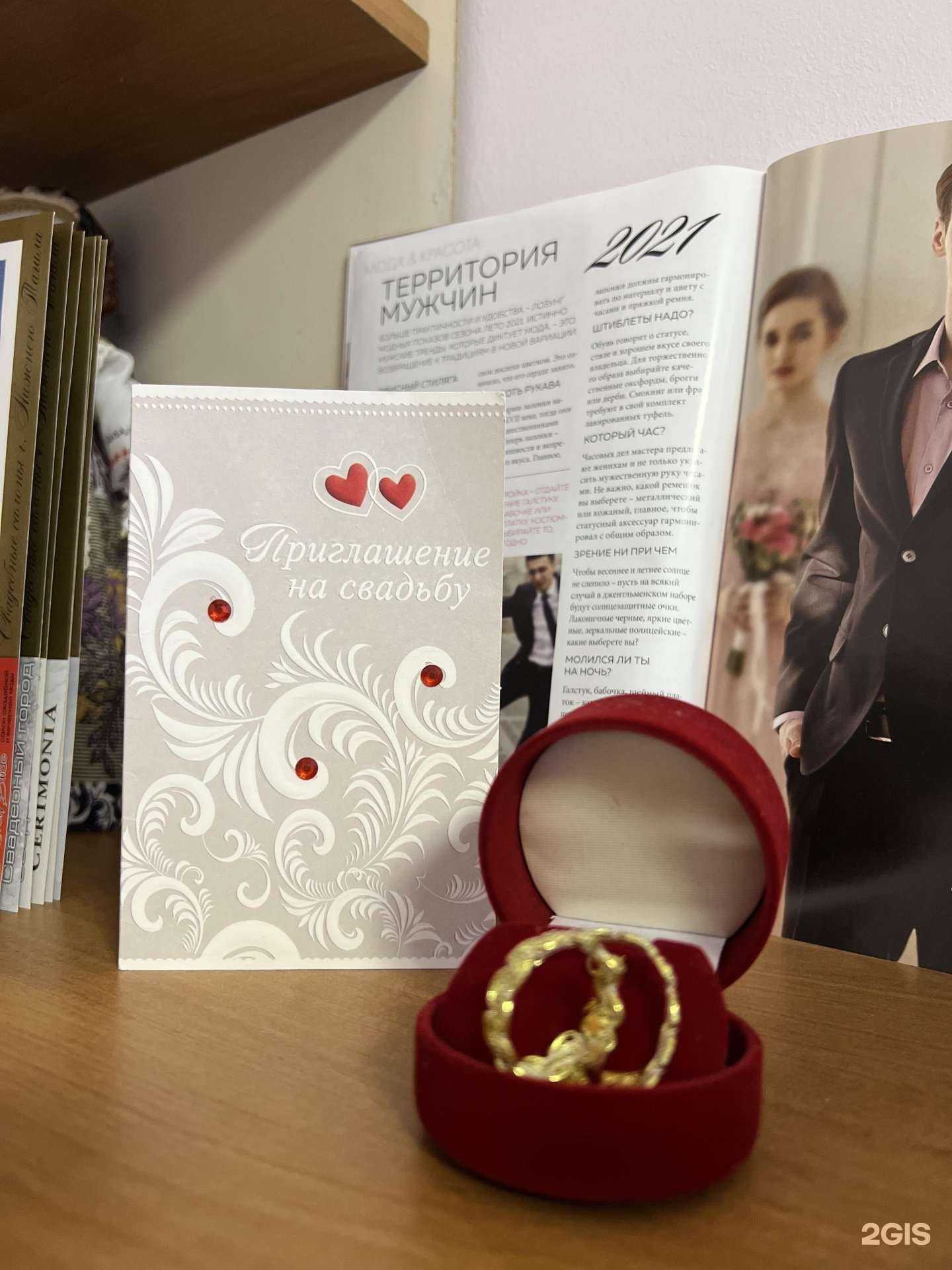 Отзывы на компанию Островок надежды в г. Нижний Тагил c фото