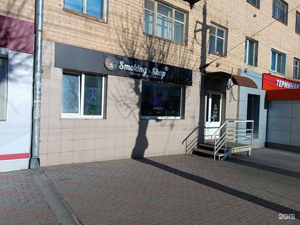 Отзывы на компанию Smoking Shop в Кирове c фото