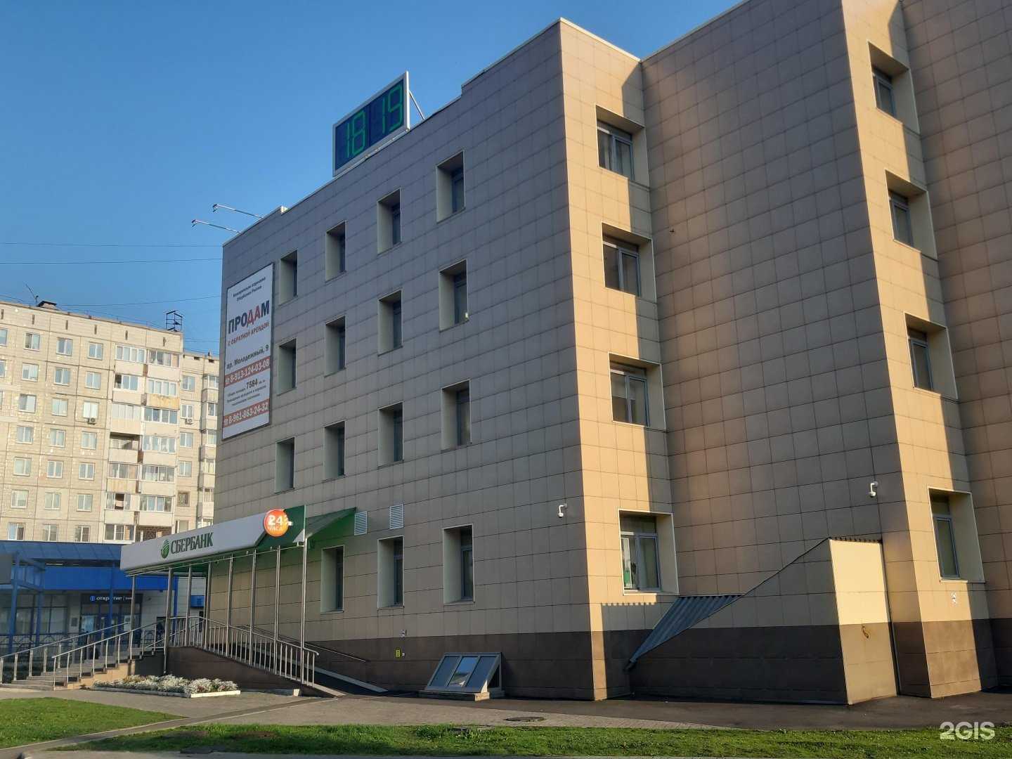 Отзывы на компанию Мир отдыха в Кемерове c фото - фотография 2 из 2