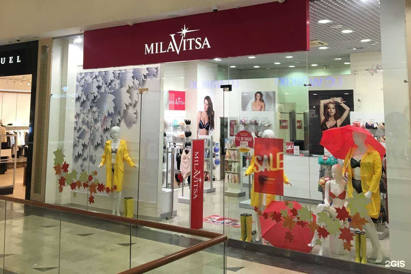 Отзывы на компанию Milavitsa в Новосибирске c фото