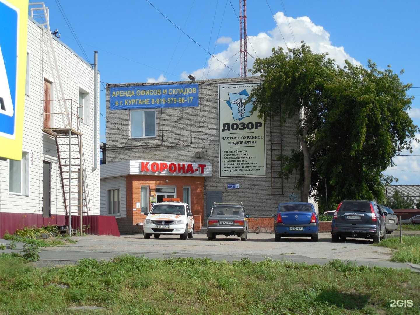 Отзывы на компанию Корона плюс в г. Курган c фото