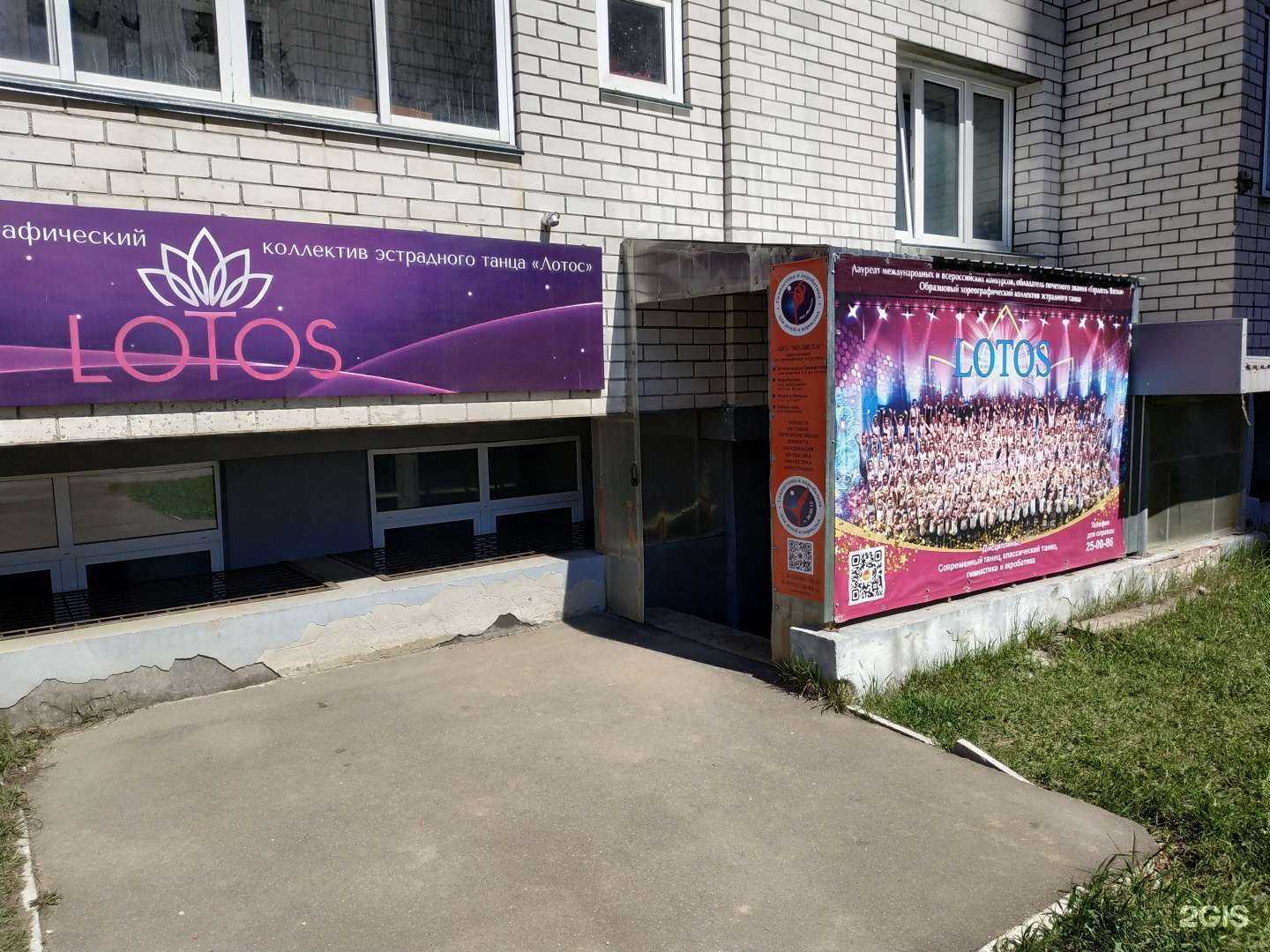 Отзывы на компанию Мелисса в Кирове c фото