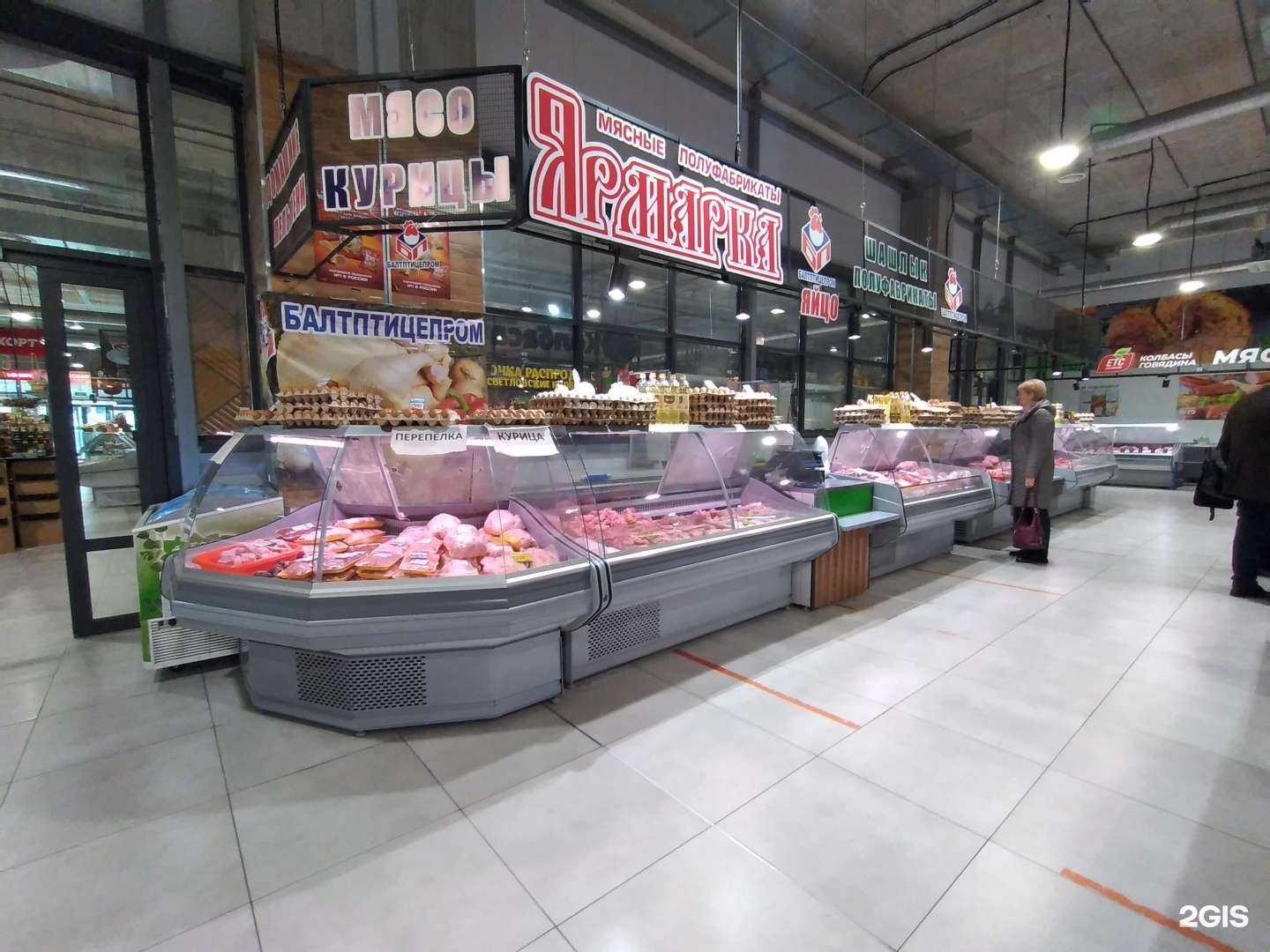 Отзывы на компанию Балтптицепром в Калининграде c фото