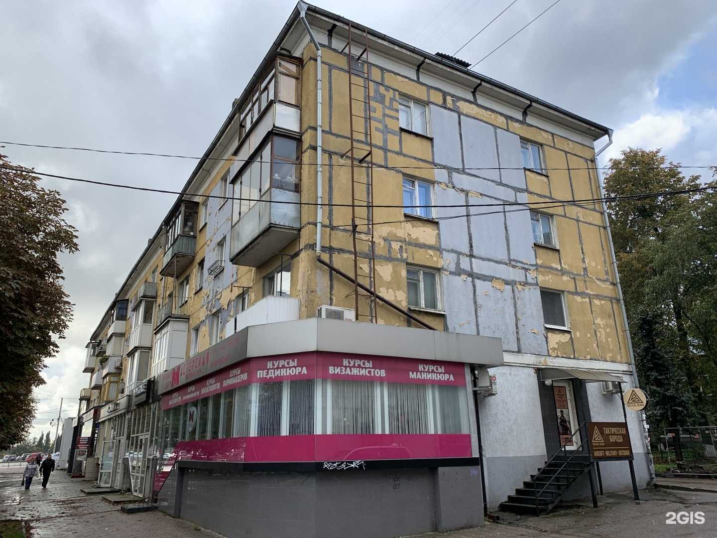 Отзывы на компанию Black Mr.David  в Калининграде c фото - фотография 2 из 2