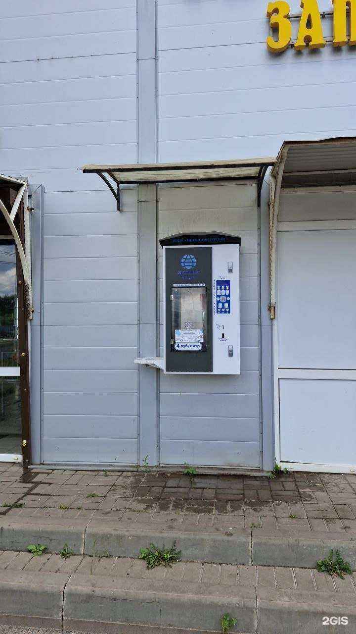 Отзывы на компанию Здоровье нации в Курске c фото