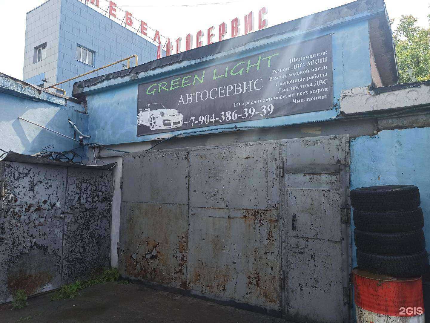 Отзывы на компанию Green light в г. Екатеринбург c фото