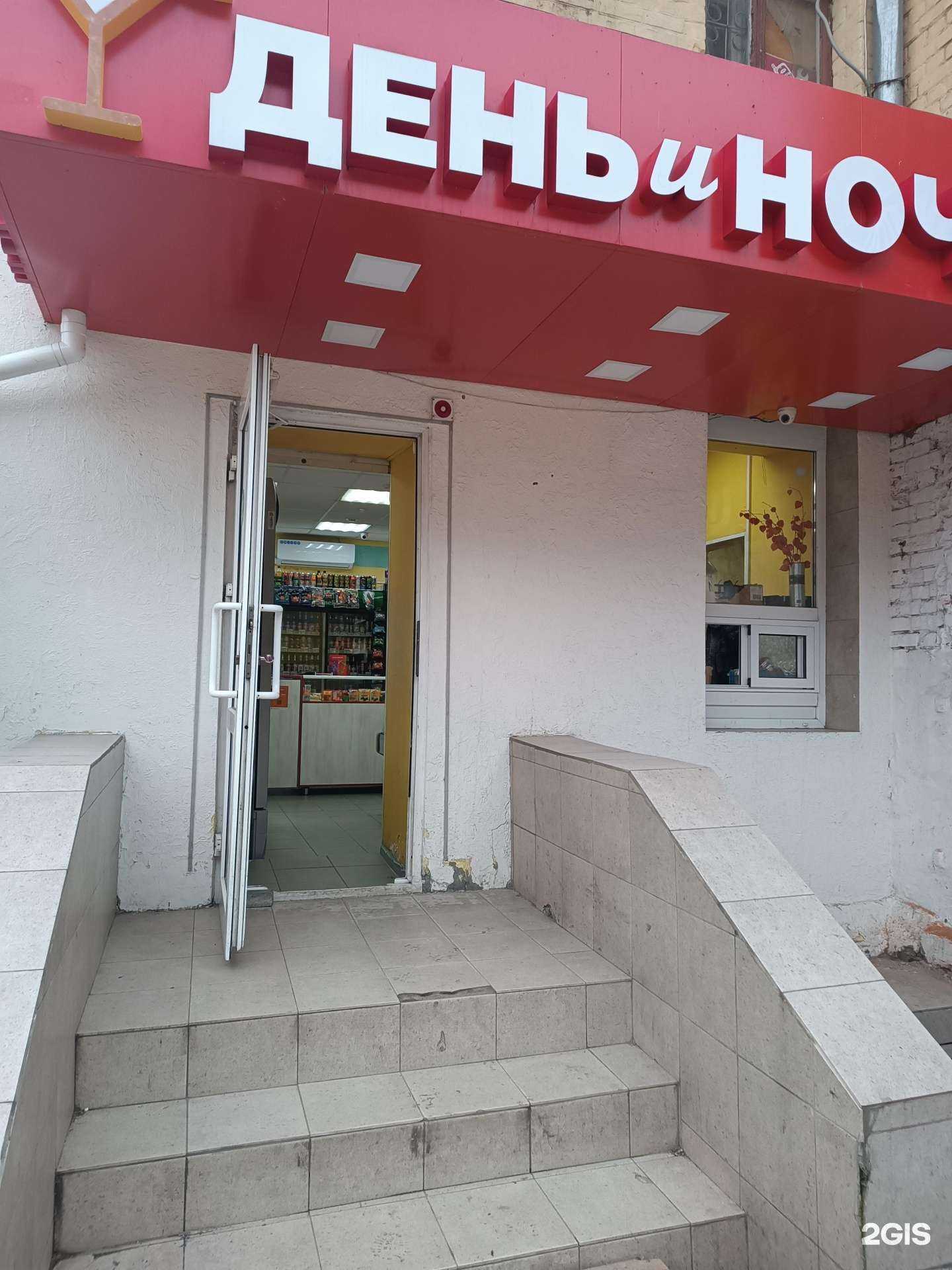 Отзывы на компанию День-ночь в Нижнем Новгороде c фото