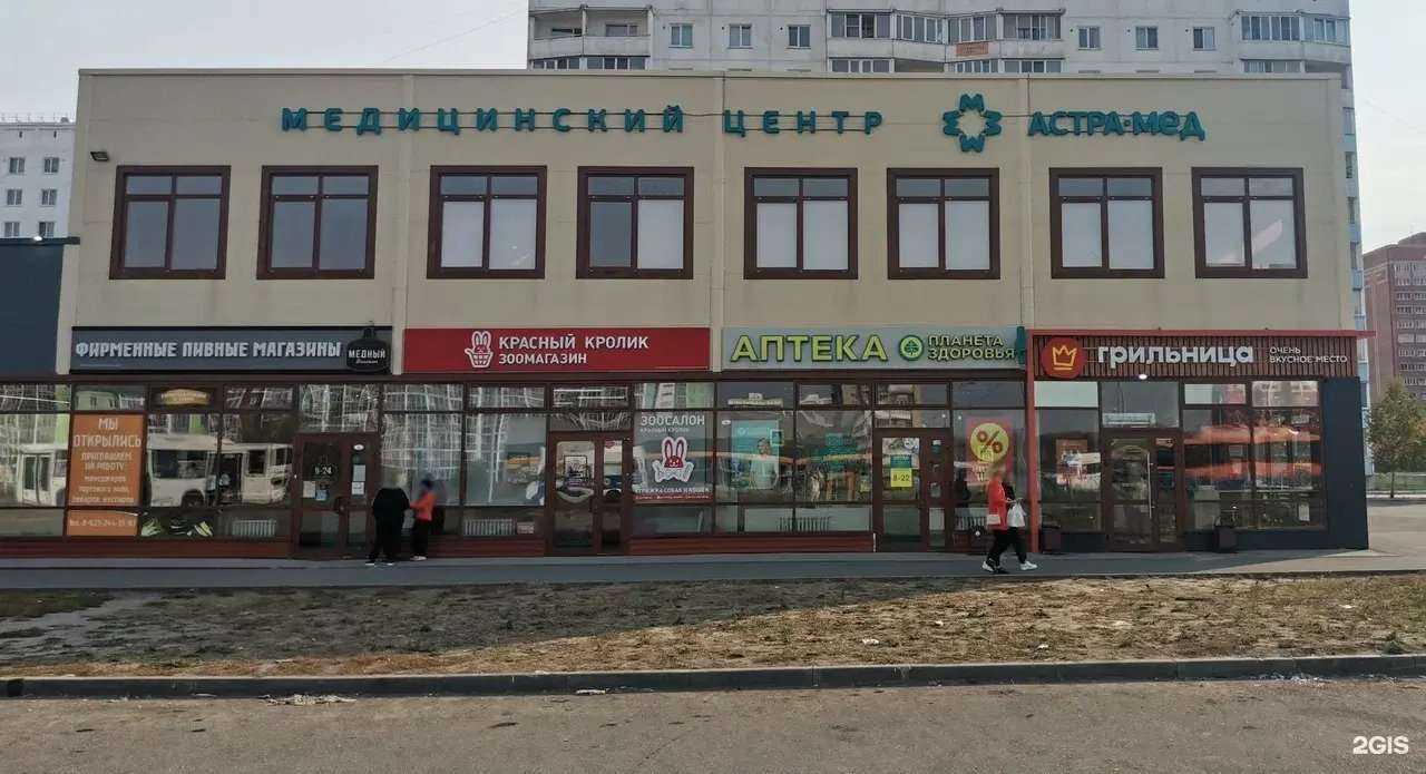 Отзывы на компанию Грильница в Новосибирске c фото - фотография 2 из 2