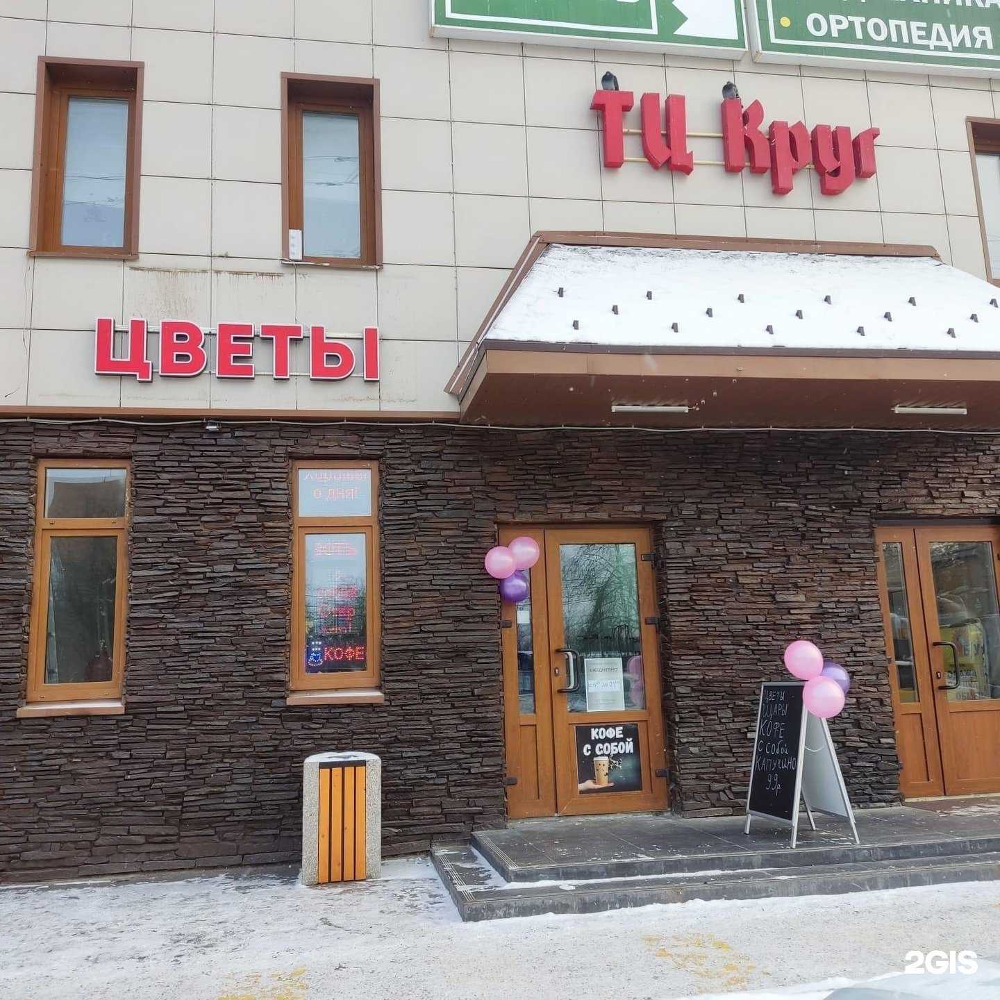 Отзывы на компанию Ломбард в Белоозерском в Белоозёрском c фото - фотография 2 из 2