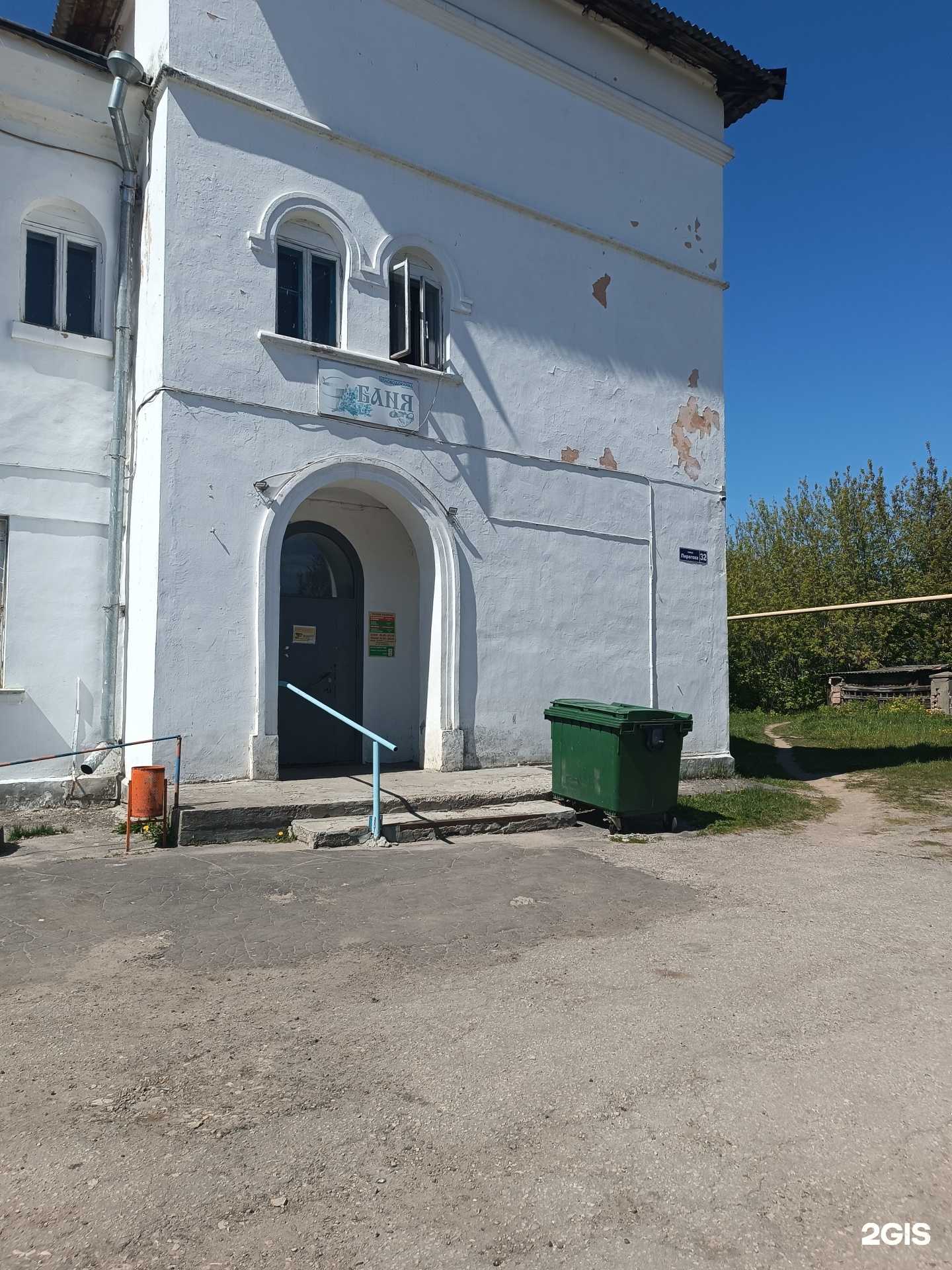 Отзывы на компанию Городская баня в Заволжье c фото