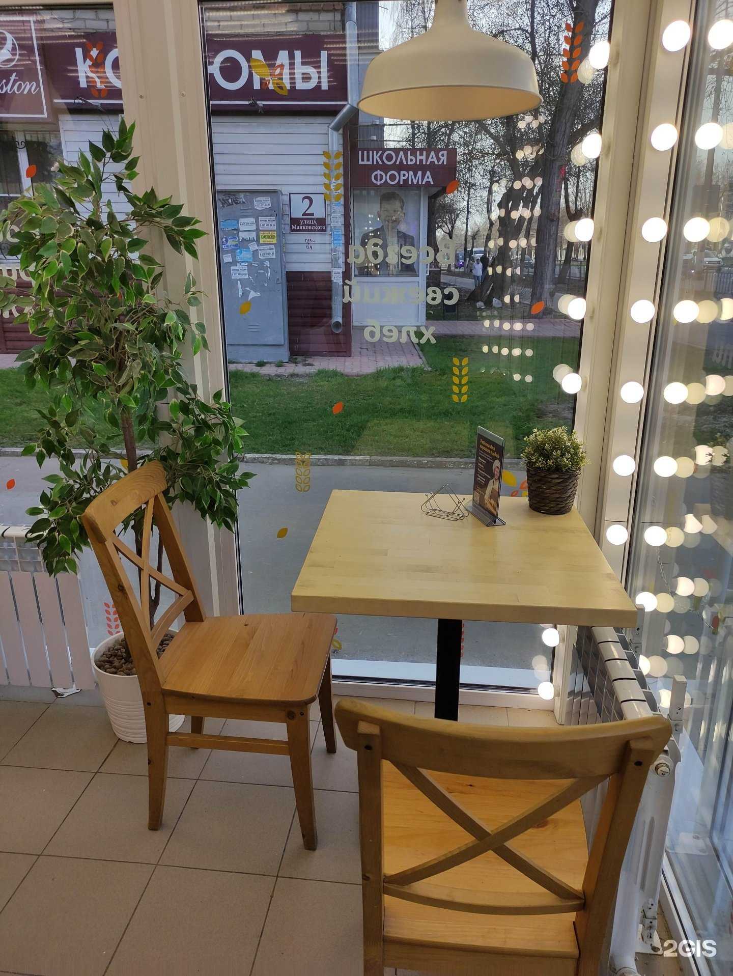 Отзывы на компанию Хлебница в Ульяновске c фото