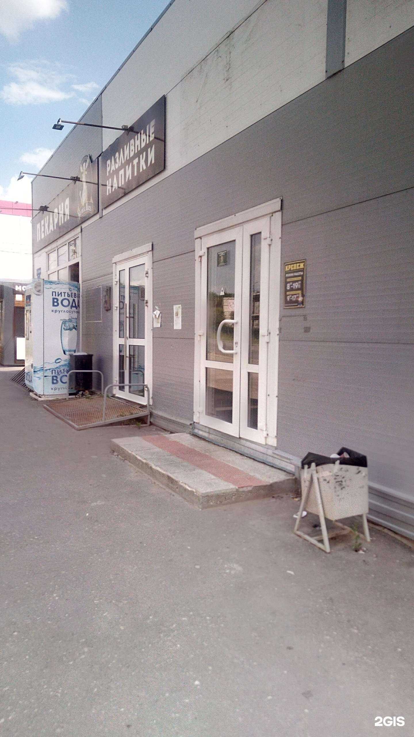 Отзывы на компанию Живая вода в г. Владимир c фото