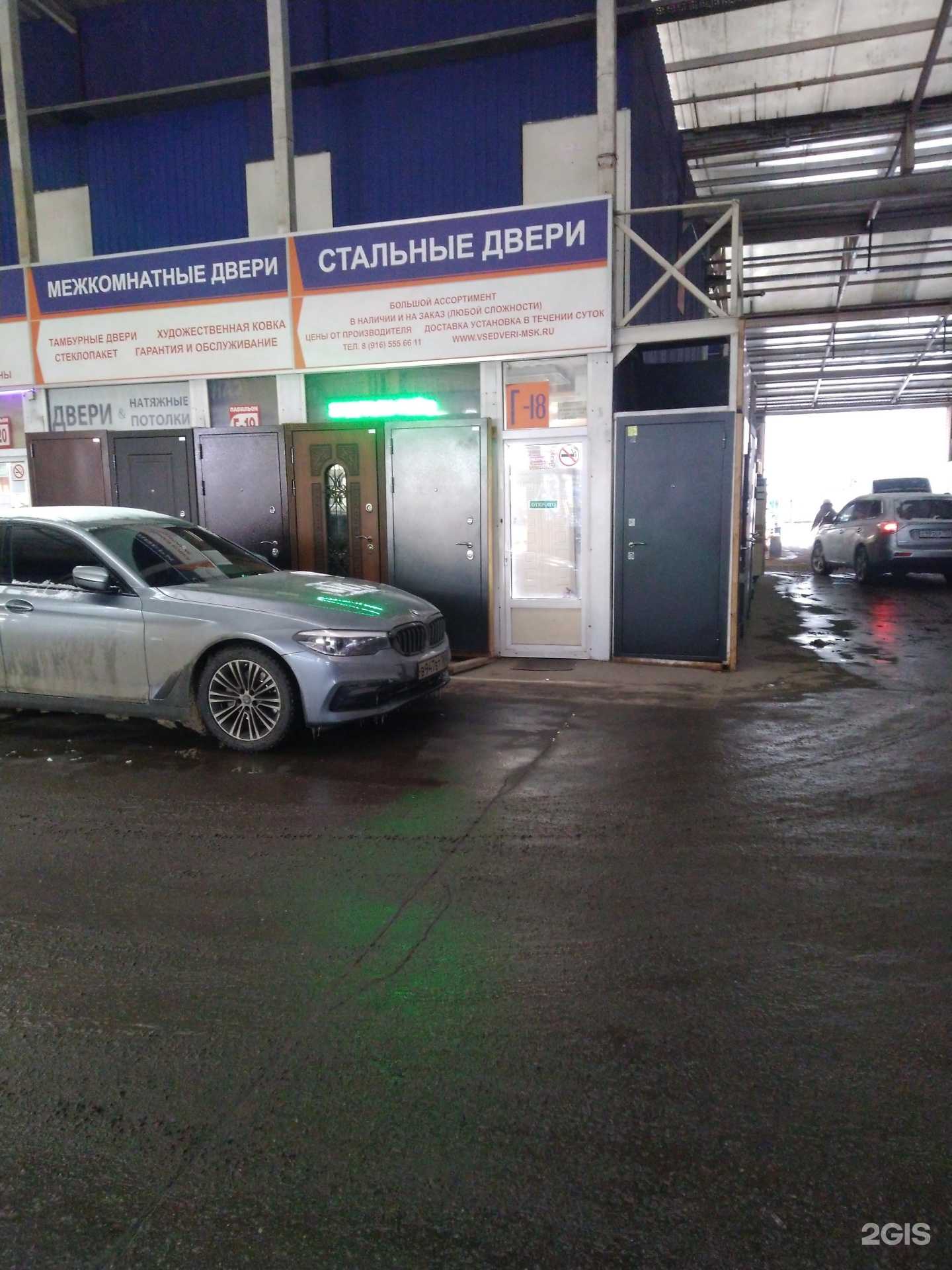 Отзывы на компанию Rex в Люберцах c фото