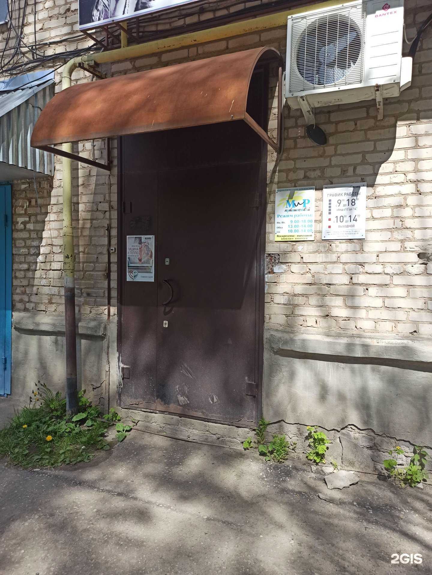 Отзывы на компанию Rehau в г. Ковров c фото