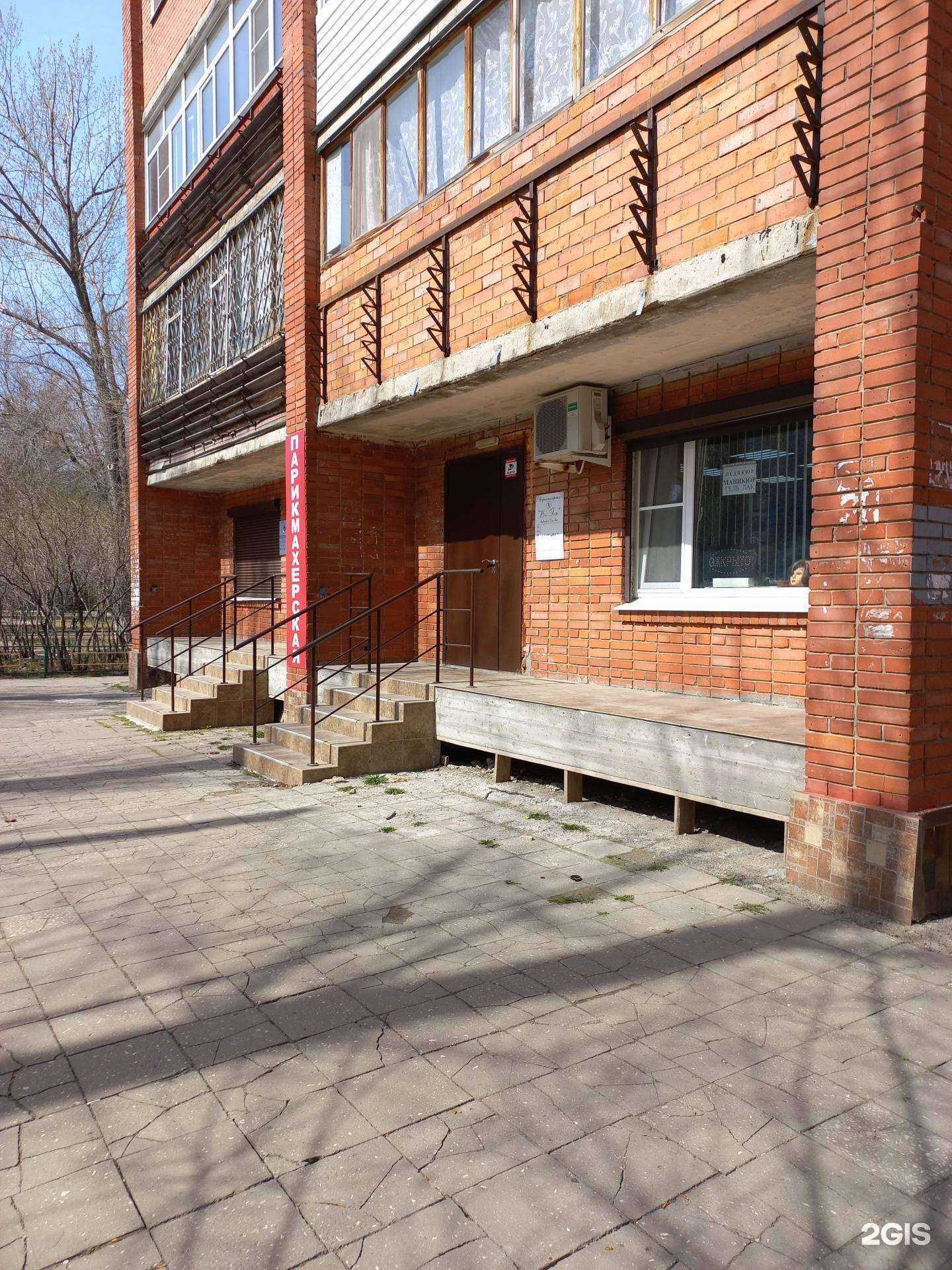 Отзывы на компанию Ви Эль в г. Тольятти c фото