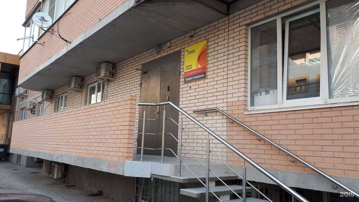 Отзывы на компанию Рн-пожарная безопасность в Краснодаре c фото