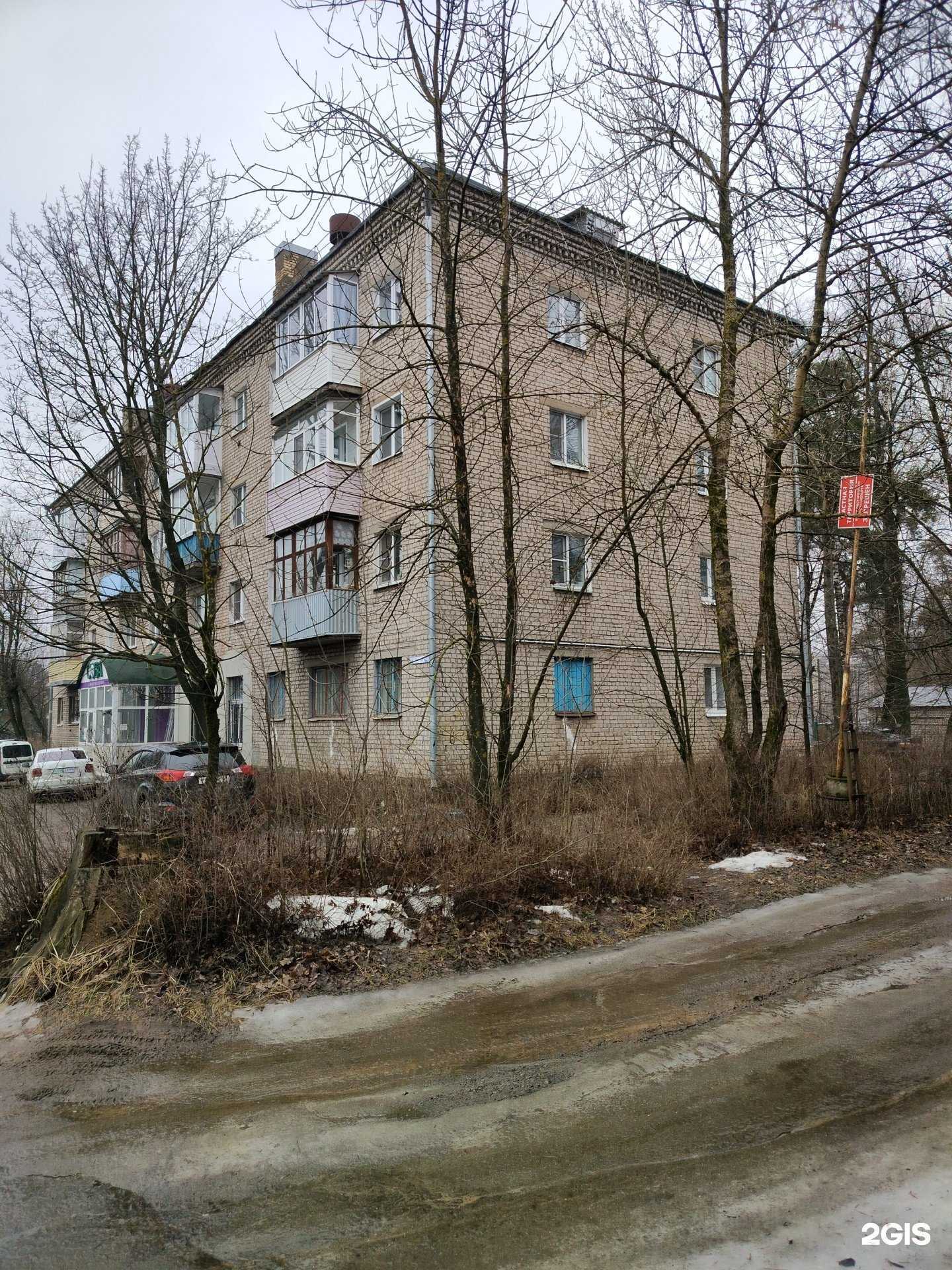 Отзывы на компанию Сова в Костроме c фото - фотография 2 из 2